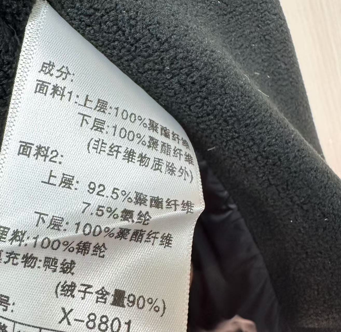 🛒购物价:240💰『轻薄羽绒服系列』国标90白鸭绒填充,高版本主推款,原标吊牌,安欣(张译)同款迪桑特轻量拼接羽绒服
【DESCENTE /迪桑特 TRAINING系列 轻盈保暖 纯色立领轻薄短款羽绒服】
柜子在售¥3000➕ 版型立体上身有型 目前穿过最舒服的羽绒服 没有之一
Ds/迪桑特24秋冬新款!安欣同款90%新国标白鸭绒!
男士时尚休闲百搭拼接立领羽绒服!掌柜力荐!独家发售!太赞啦!全新升级板!G网门店同步!90%新国标白鸭绒填充!优质大朵绒!防风保暖!四层锁绒双层胆布!严防钻绒跑毛!简约小立领+拼接袖设计!袖口内里都是加厚设计!手感柔软细腻亲肤舒适极了!日常通勤穿搭居家 外出都能轻松驾驭!喜欢的不要错过!
颜色:黑色
尺码:M-4XL
m连肩袖86胸围108衣长65
L连肩袖88胸围112衣长67
xl连肩袖90胸围116衣长69
2xl连肩袖92胸围120衣长71
3xl连肩袖94胸围124衣长73
4xl连肩袖94.5胸围138衣长73.5
身高体重推荐 店主身高175 体重140试穿XL 合身/不宽松
m(155-165 90-100斤)
L(165-170 110-130斤)
XL(170-175 130-150斤)
XXL(175-180 150-170斤)
3XL(180-240 170-190斤)
4XL(240-190 190-210斤)
