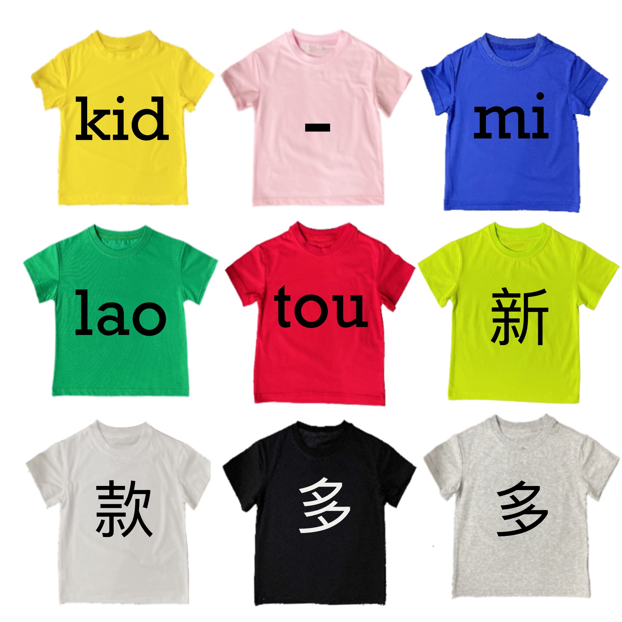 ⚠️Todos los estilos de camisetas tienen 9 colores⚠️
