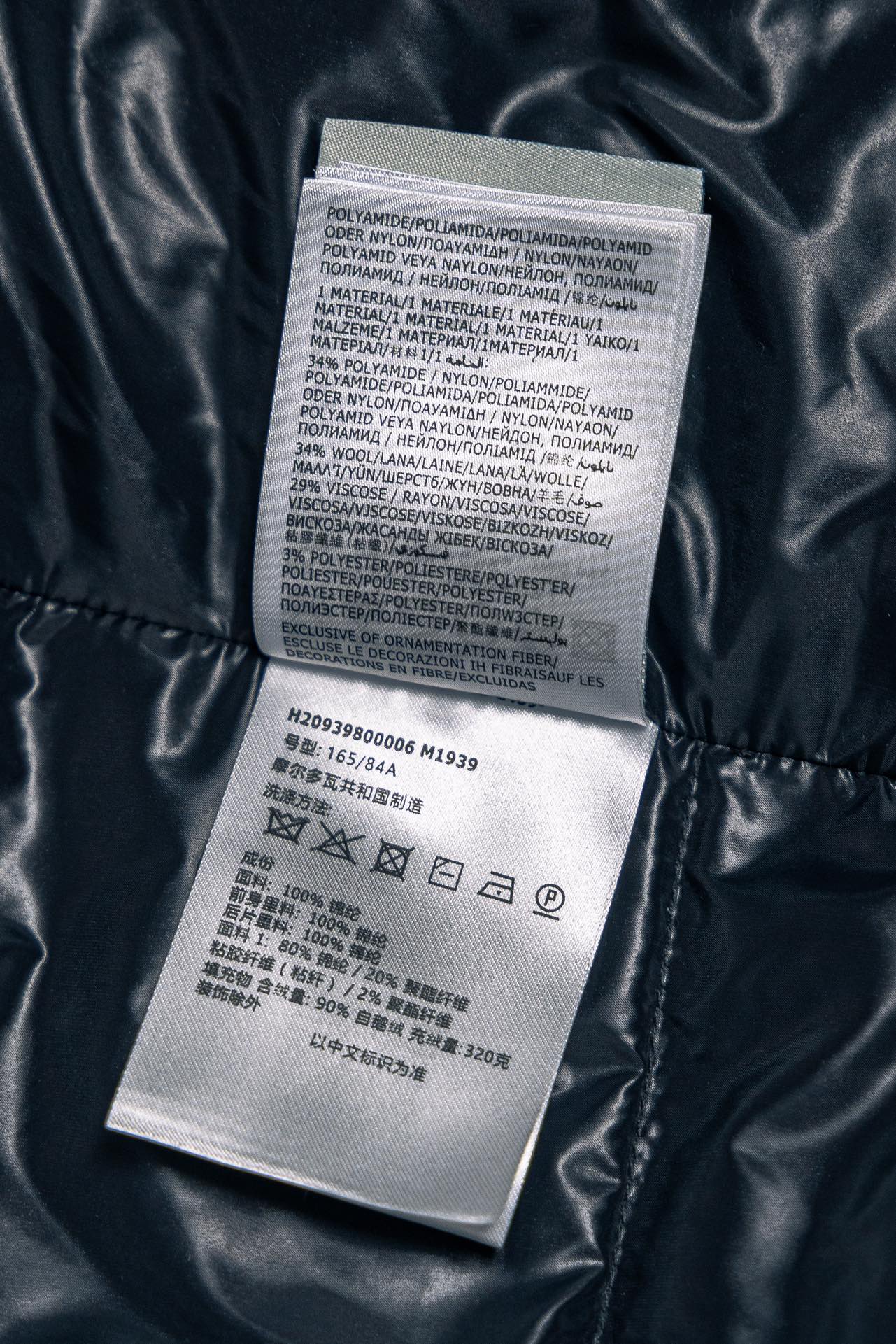 Moncler Haute Couture Designer Jacket Coat Ready-to-Wear Ref.30B89851 8
