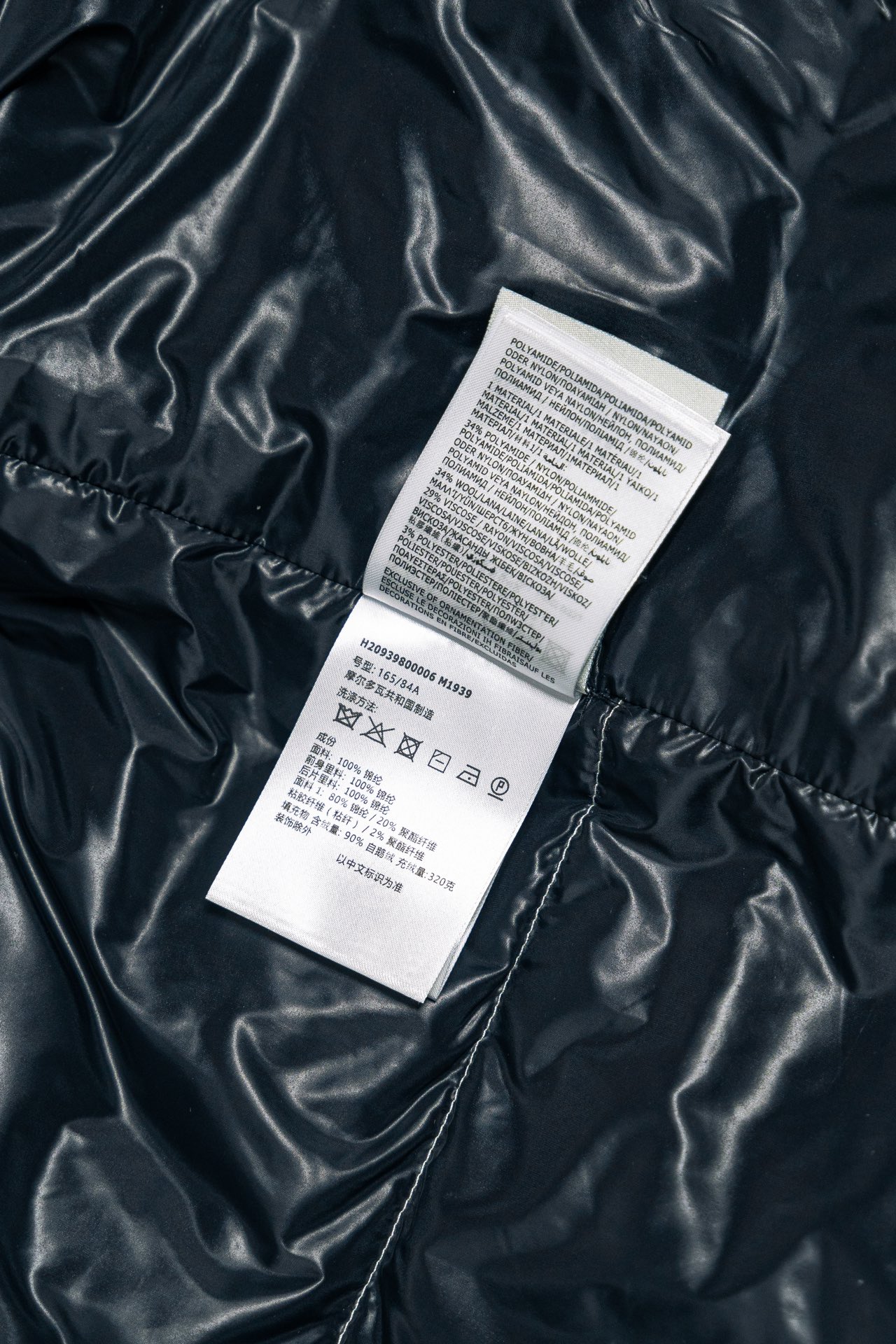 Moncler Haute Couture Designer Jacket Coat Ready-to-Wear Ref.494F7D7D 8