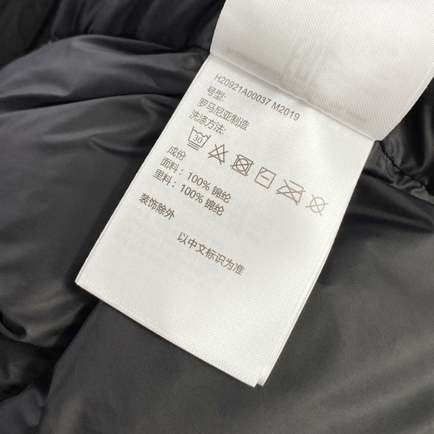 MON25FW秋冬新款经典毛毡刺绣徽章尼龙羽绒夹克，男女同款！胸口大logo立领羽绒服外套！贸易公司渠道