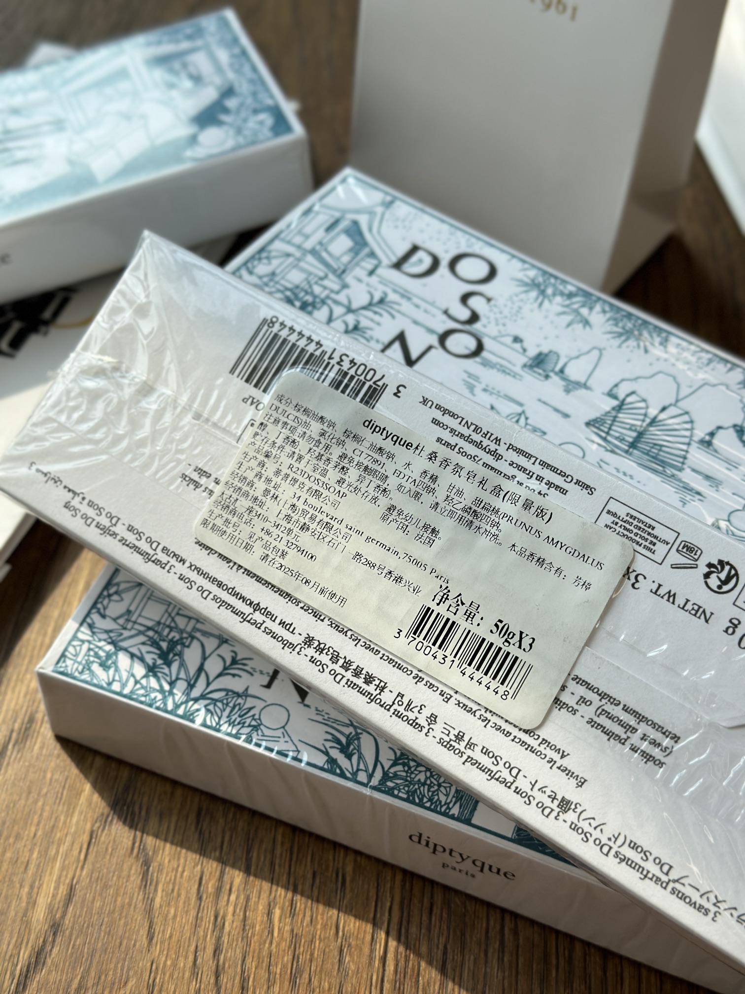 diptyque杜桑香氛皂礼盒(限量版),一盒三个 8