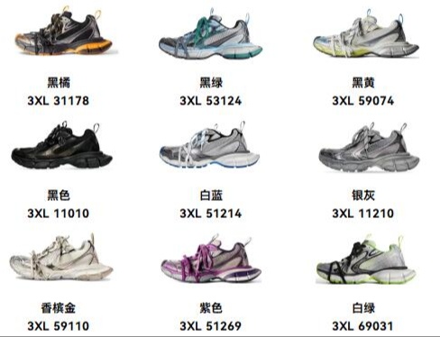 特价💰240巴黎世家LV古驰脏脏鞋耐克空军一号aj1阿迪达斯三叶草贝壳头椰子350dunk麦昆aj312匡威1970万斯vans新百伦彪马aj4斐乐亚瑟士鬼冢虎MLB巴黎世家爱步萨洛蒙德训始祖鸟gt cut华夫詹姆斯凯奇华夫莆田尺码：39-45nike耐克 空军一号 阿迪达斯adidas 三叶草 椰子350 v2 sb dunk 古驰脏脏鞋 麦昆 匡威1970s 万斯 vans 范斯运动鞋板鞋跑步鞋跑鞋篮球鞋 添柏岚prada普拉达爱马仕香奈儿新百伦 巴黎世家迪奥dior爱步乔丹 air jordan 亚瑟士asics 斯凯奇 斐乐 彪马 锐步 mlb fila 鬼冢虎 lv路易威登 ny 北面 大鹅ugg 莆田鞋 板鞋 樱花粉 af1 高帮 纯白 复古 满天星 解构 鬼冢虎鞋盾 samba小麦色 蓝粉 马卡龙 低帮 独角兽 鬼冢虎鸳鸯 联名 童鞋 冰淇淋 骨白冰蓝 白蓝 黑色 小白鞋 电玩像素 黑白 涂鸦 镭射 雾霾 白色 diy 1970s 夜光 大童 泼墨 中帮 黑武士 洛克公园 魔术贴 情侣 经典 四钩 奶咖色 刮刮乐 白丝绸 白银 3m 反光 白绿夜光 白橙双钩 小雏菊 权志龙 白绿橙 off white 飞线 金钩 冰块 小银钩 笑脸 缝线 剪纸 纯黑 蓝丝绸 情人节限定 白金 蓝白 354 黑曜石 熊猫 像素 冰蓝 四小勾 水晶底 寿桃 洞洞鞋 彩虹像素 灰色 air force 1 黑色 拖鞋 aj4 aj35 aj11 篮球鞋 莆田 aj3 aj6 aj13 aj7 童鞋 儿童鞋 aj312 aj36 黑白奥利奥 传奇蓝 aj32 限量版 飞人拖鞋 康扣 熊猫 北卡蓝 low 白水泥 藤原浩 aj34郭艾伦 影子灰 蒂芙尼绿 aj10 倒钩 aj9 冰雪奇缘 黑曜石 aj31 aj270 球鞋 大魔王 冰激凌 樱木花道 热熔岩 迪奥联名 胭脂红 凉鞋 aj15 满天星 水泥灰 芝加哥 鸳鸯 aj28 情侣 aj28 樱花粉 电玩像素 北卡蓝 小迪奥 粉色 樱花粉 电玩像素 烟灰 变色龙 兵马俑 大巴黎 aj16 兔八哥 马卡龙 大学蓝 aj30 黑水泥 白蛇 叶绿素 火影 白水泥 情人节限定 粉蛇 黑红 球鞋gtcut kobe球鞋 zoom kobe 500黑武士 2022r nike星空 gt球鞋 zoom跑鞋 纽巴伦990 nikecourt女鞋 zoom aj1 nb827 斐乐hike nike青花瓷 aj镭射 科6 next跑鞋 宇航员2.0 小白鞋 男鞋 运动鞋 斯凯奇 斐乐 板鞋 aj 彪马 新百伦 亚瑟士 new balance adidas 阿迪达斯 篮球鞋 空军一号 纯白 跑步鞋 vision street wear puma 女运动休闲鞋 nb 情侣鞋 球鞋 dunk 美津浓 欧文7 运动鞋女款跑步鞋 休闲男鞋 aj1 拖鞋 耐克鞋男新款 鞋子 童鞋 男款 飞马 zoom 超级飞马 跑鞋 老爹鞋 air max 儿童鞋子 男士 飞马38 m2k 日落 黑白熊猫 女款 飞马39 男款 阿甘鞋 飞马37 夏季 dunk sb 华夫鞋 凉鞋 开拓者 夏款 毛毛虫 气垫 air zoom 休闲鞋 高帮 帆布鞋 sacai 2022 vapormax 赤足 飞马36 af1 紫葡萄 树莓紫 winflo8 court女鞋 网鞋 zoom 破二 dc0774 拖鞋 superfly 子弹头 dunk黑白熊猫 blazer max270 欧文7 小童鞋 阿尔法 欧文8 登月 星空 莆田 黑武士 airmax97 贝壳头 三叶草 boost forum 椰子鞋 yeezy neo 暗夜精灵 金标 椰子 350 v2 ultraboost 清风 阿尔法 涉水鞋 ub21 ub22 forum84 ub nmd 爆米花 pro2 cut supernova x9000 椰子500 小椰子 forum low 史密斯 椰子700 樱花系列女鞋 新百伦530 327 574 5740 满天星 992 550 990 303 nb2002ra 302 元祖灰 993 990v5 nb300 ms327 580 999 nb327新百伦 新百伦878 nb300 5740奶茶色 m5740nb5740 997 608 452 nbms327 992元祖灰 996 880 低帮 倒钩 aj1 low 北卡蓝 黑曜石 倒钩藤原浩鞋 芝加哥 禁穿 小迪奥aj1 aj1大学蓝 樱花粉 烟灰 闪电倒钩 mid 影子灰 白丝绸 黑红脚趾 黑红 马卡龙 小dior 蒂芙尼绿 黑脚趾 小摩卡 蜘蛛侠 兔八哥 莆田纯原 纯白 中帮 黑粉脚趾 鸳鸯 low摩卡棕 扣碎 倒钩低帮 小闪电 凯尔特人 芝加哥ow联名 灰白 红豆奶茶 叛逆 换底 扣碎篮板 摩卡棕 迪奥联名鞋 皇家蓝 低帮女鞋倒钩白棕 泡泡糖 黑粉脚趾 北卡蓝低帮 黑绿脚趾 影子灰 蒂芙尼绿 黑脚趾 浆果粉 扣碎篮板 鸳鸯 冰淇淋 白丝绸 激光蓝 offwhite联名 黑粉脚趾 蓝 水洗丹宁 情人节 午夜蓝 凯尔特人 泡泡糖 男鞋 女鞋 夏季 儿童 拖鞋 小众鞋 篮球鞋 凉鞋 运动鞋 跑步鞋 童鞋 板鞋 日落 足球鞋 小白鞋 跑鞋 老爹鞋 zoom 超级飞马 36 37 38 sb dunk 鞋子 新款 m2k air max 薄款 赤足5.0 星空 登月 回到未来 vapormax 超轻 网鞋 气垫鞋 阿甘鞋 休闲鞋 47 blazer 高帮 樱花粉 free vaporfly 情侣 子弹头 华夫鞋 欧文7 lebron18 joyride fly3 max270 杜兰特5 毛毛虫 黑武士 限量版 忍者 马拉松 winflo7 kyrie7 ep 莆田鞋 板鞋 樱花粉 af1 高帮 纯白 复古 满天星 解构 鞋盾 小麦色 蓝粉 马卡龙 低帮 独角兽 鸳鸯 联名 童鞋 冰淇淋 骨白冰蓝 白蓝 黑色 小白鞋 电玩像素 黑白 涂鸦 镭射 雾霾 白色 diy 夜光 大童泼墨中帮黑武士洛克公园 魔术贴 情侣 经典四钩奶咖色 刮刮乐 白丝绸 白银 3m 反光 白绿夜光 白橙双钩 小雏菊 权志龙 白绿橙 off white 飞线 金钩 冰块 小银钩 笑脸 缝线 剪纸 纯黑 蓝丝绸 情人节限定 白金 蓝白 354 黑曜石 熊猫 像素 冰蓝 四小勾 水晶底 寿桃 洞洞鞋 彩虹像素 灰色 air force 1 黑色 拖鞋 aj4 aj35 aj11 篮球鞋 莆田 aj3 aj6 aj13 aj7 童鞋 儿童鞋 aj312 aj36 黑白奥利奥 传奇蓝 aj32 限量版 飞人拖鞋 康扣 熊猫 北卡蓝 low 白水泥 藤原浩 aj34郭艾伦 影子灰 蒂芙尼绿 aj10 倒钩 aj9 冰雪奇缘 黑曜石 aj31 aj270 球鞋 大魔王 冰激凌 樱木花道 热熔岩 迪奥联名 胭脂红 凉鞋 aj15 满天星 水泥灰 芝加哥 鸳鸯 aj28 情侣 aj28 樱花粉 电玩像素 北卡蓝 小迪奥 粉色 樱花粉 电玩像素 烟灰 变色龙 兵马俑 大巴黎 aj16 兔八哥 马卡龙 羽绒服 冲锋衣 卫衣大学蓝 aj30 黑水泥 白蛇 叶绿素 