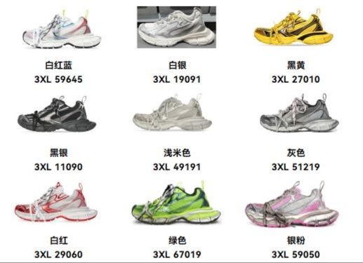 特价💰240巴黎世家LV古驰脏脏鞋耐克空军一号aj1阿迪达斯三叶草贝壳头椰子350dunk麦昆aj312匡威1970万斯vans新百伦彪马aj4斐乐亚瑟士鬼冢虎MLB巴黎世家爱步萨洛蒙德训始祖鸟gt cut华夫詹姆斯凯奇华夫莆田尺码：39-45nike耐克 空军一号 阿迪达斯adidas 三叶草 椰子350 v2 sb dunk 古驰脏脏鞋 麦昆 匡威1970s 万斯 vans 范斯运动鞋板鞋跑步鞋跑鞋篮球鞋 添柏岚prada普拉达爱马仕香奈儿新百伦 巴黎世家迪奥dior爱步乔丹 air jordan 亚瑟士asics 斯凯奇 斐乐 彪马 锐步 mlb fila 鬼冢虎 lv路易威登 ny 北面 大鹅ugg 莆田鞋 板鞋 樱花粉 af1 高帮 纯白 复古 满天星 解构 鬼冢虎鞋盾 samba小麦色 蓝粉 马卡龙 低帮 独角兽 鬼冢虎鸳鸯 联名 童鞋 冰淇淋 骨白冰蓝 白蓝 黑色 小白鞋 电玩像素 黑白 涂鸦 镭射 雾霾 白色 diy 1970s 夜光 大童 泼墨 中帮 黑武士 洛克公园 魔术贴 情侣 经典 四钩 奶咖色 刮刮乐 白丝绸 白银 3m 反光 白绿夜光 白橙双钩 小雏菊 权志龙 白绿橙 off white 飞线 金钩 冰块 小银钩 笑脸 缝线 剪纸 纯黑 蓝丝绸 情人节限定 白金 蓝白 354 黑曜石 熊猫 像素 冰蓝 四小勾 水晶底 寿桃 洞洞鞋 彩虹像素 灰色 air force 1 黑色 拖鞋 aj4 aj35 aj11 篮球鞋 莆田 aj3 aj6 aj13 aj7 童鞋 儿童鞋 aj312 aj36 黑白奥利奥 传奇蓝 aj32 限量版 飞人拖鞋 康扣 熊猫 北卡蓝 low 白水泥 藤原浩 aj34郭艾伦 影子灰 蒂芙尼绿 aj10 倒钩 aj9 冰雪奇缘 黑曜石 aj31 aj270 球鞋 大魔王 冰激凌 樱木花道 热熔岩 迪奥联名 胭脂红 凉鞋 aj15 满天星 水泥灰 芝加哥 鸳鸯 aj28 情侣 aj28 樱花粉 电玩像素 北卡蓝 小迪奥 粉色 樱花粉 电玩像素 烟灰 变色龙 兵马俑 大巴黎 aj16 兔八哥 马卡龙 大学蓝 aj30 黑水泥 白蛇 叶绿素 火影 白水泥 情人节限定 粉蛇 黑红 球鞋gtcut kobe球鞋 zoom kobe 500黑武士 2022r nike星空 gt球鞋 zoom跑鞋 纽巴伦990 nikecourt女鞋 zoom aj1 nb827 斐乐hike nike青花瓷 aj镭射 科6 next跑鞋 宇航员2.0 小白鞋 男鞋 运动鞋 斯凯奇 斐乐 板鞋 aj 彪马 新百伦 亚瑟士 new balance adidas 阿迪达斯 篮球鞋 空军一号 纯白 跑步鞋 vision street wear puma 女运动休闲鞋 nb 情侣鞋 球鞋 dunk 美津浓 欧文7 运动鞋女款跑步鞋 休闲男鞋 aj1 拖鞋 耐克鞋男新款 鞋子 童鞋 男款 飞马 zoom 超级飞马 跑鞋 老爹鞋 air max 儿童鞋子 男士 飞马38 m2k 日落 黑白熊猫 女款 飞马39 男款 阿甘鞋 飞马37 夏季 dunk sb 华夫鞋 凉鞋 开拓者 夏款 毛毛虫 气垫 air zoom 休闲鞋 高帮 帆布鞋 sacai 2022 vapormax 赤足 飞马36 af1 紫葡萄 树莓紫 winflo8 court女鞋 网鞋 zoom 破二 dc0774 拖鞋 superfly 子弹头 dunk黑白熊猫 blazer max270 欧文7 小童鞋 阿尔法 欧文8 登月 星空 莆田 黑武士 airmax97 贝壳头 三叶草 boost forum 椰子鞋 yeezy neo 暗夜精灵 金标 椰子 350 v2 ultraboost 清风 阿尔法 涉水鞋 ub21 ub22 forum84 ub nmd 爆米花 pro2 cut supernova x9000 椰子500 小椰子 forum low 史密斯 椰子700 樱花系列女鞋 新百伦530 327 574 5740 满天星 992 550 990 303 nb2002ra 302 元祖灰 993 990v5 nb300 ms327 580 999 nb327新百伦 新百伦878 nb300 5740奶茶色 m5740nb5740 997 608 452 nbms327 992元祖灰 996 880 低帮 倒钩 aj1 low 北卡蓝 黑曜石 倒钩藤原浩鞋 芝加哥 禁穿 小迪奥aj1 aj1大学蓝 樱花粉 烟灰 闪电倒钩 mid 影子灰 白丝绸 黑红脚趾 黑红 马卡龙 小dior 蒂芙尼绿 黑脚趾 小摩卡 蜘蛛侠 兔八哥 莆田纯原 纯白 中帮 黑粉脚趾 鸳鸯 low摩卡棕 扣碎 倒钩低帮 小闪电 凯尔特人 芝加哥ow联名 灰白 红豆奶茶 叛逆 换底 扣碎篮板 摩卡棕 迪奥联名鞋 皇家蓝 低帮女鞋倒钩白棕 泡泡糖 黑粉脚趾 北卡蓝低帮 黑绿脚趾 影子灰 蒂芙尼绿 黑脚趾 浆果粉 扣碎篮板 鸳鸯 冰淇淋 白丝绸 激光蓝 offwhite联名 黑粉脚趾 蓝 水洗丹宁 情人节 午夜蓝 凯尔特人 泡泡糖 男鞋 女鞋 夏季 儿童 拖鞋 小众鞋 篮球鞋 凉鞋 运动鞋 跑步鞋 童鞋 板鞋 日落 足球鞋 小白鞋 跑鞋 老爹鞋 zoom 超级飞马 36 37 38 sb dunk 鞋子 新款 m2k air max 薄款 赤足5.0 星空 登月 回到未来 vapormax 超轻 网鞋 气垫鞋 阿甘鞋 休闲鞋 47 blazer 高帮 樱花粉 free vaporfly 情侣 子弹头 华夫鞋 欧文7 lebron18 joyride fly3 max270 杜兰特5 毛毛虫 黑武士 限量版 忍者 马拉松 winflo7 kyrie7 ep 莆田鞋 板鞋 樱花粉 af1 高帮 纯白 复古 满天星 解构 鞋盾 小麦色 蓝粉 马卡龙 低帮 独角兽 鸳鸯 联名 童鞋 冰淇淋 骨白冰蓝 白蓝 黑色 小白鞋 电玩像素 黑白 涂鸦 镭射 雾霾 白色 diy 夜光 大童泼墨中帮黑武士洛克公园 魔术贴 情侣 经典四钩奶咖色 刮刮乐 白丝绸 白银 3m 反光 白绿夜光 白橙双钩 小雏菊 权志龙 白绿橙 off white 飞线 金钩 冰块 小银钩 笑脸 缝线 剪纸 纯黑 蓝丝绸 情人节限定 白金 蓝白 354 黑曜石 熊猫 像素 冰蓝 四小勾 水晶底 寿桃 洞洞鞋 彩虹像素 灰色 air force 1 黑色 拖鞋 aj4 aj35 aj11 篮球鞋 莆田 aj3 aj6 aj13 aj7 童鞋 儿童鞋 aj312 aj36 黑白奥利奥 传奇蓝 aj32 限量版 飞人拖鞋 康扣 熊猫 北卡蓝 low 白水泥 藤原浩 aj34郭艾伦 影子灰 蒂芙尼绿 aj10 倒钩 aj9 冰雪奇缘 黑曜石 aj31 aj270 球鞋 大魔王 冰激凌 樱木花道 热熔岩 迪奥联名 胭脂红 凉鞋 aj15 满天星 水泥灰 芝加哥 鸳鸯 aj28 情侣 aj28 樱花粉 电玩像素 北卡蓝 小迪奥 粉色 樱花粉 电玩像素 烟灰 变色龙 兵马俑 大巴黎 aj16 兔八哥 马卡龙 羽绒服 冲锋衣 卫衣大学蓝 aj30 黑水泥 白蛇 叶绿素 