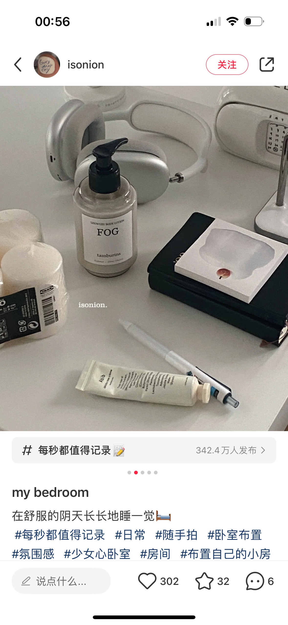 会不自觉地融入你的生活的不一样的香氛味道❗️ 6