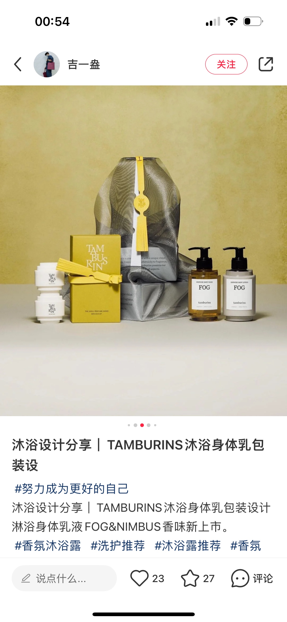 会不自觉地融入你的生活的不一样的香氛味道❗️ 2