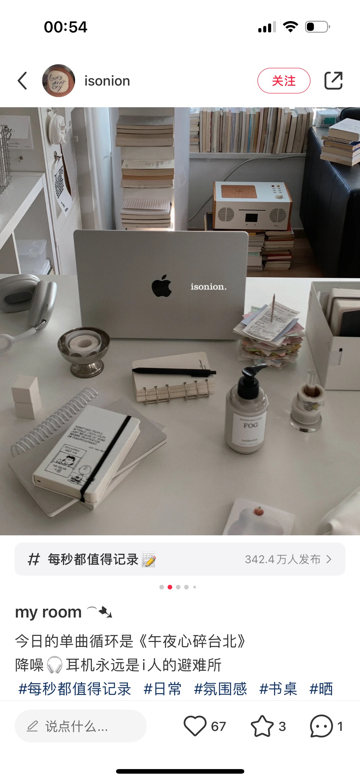 会不自觉地融入你的生活的不一样的香氛味道❗️ 5