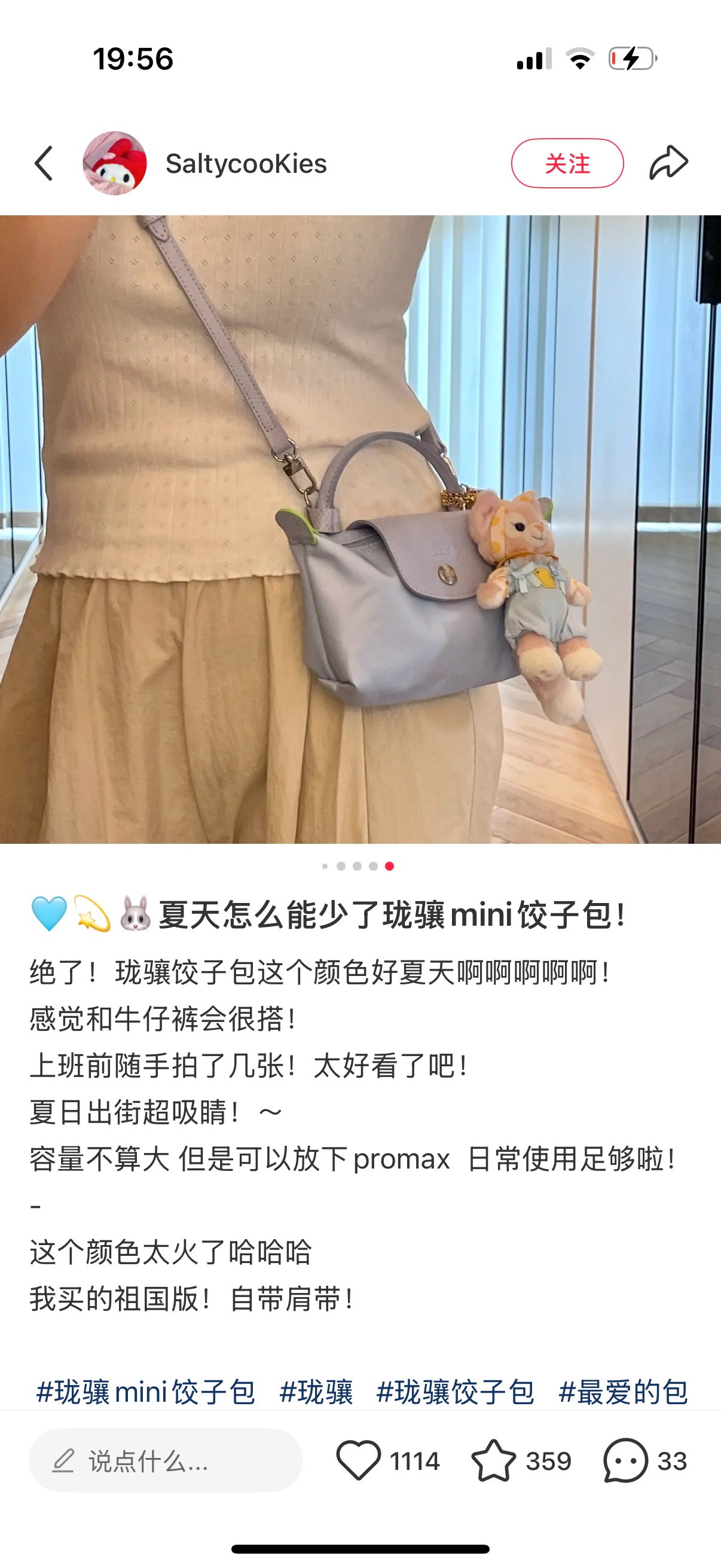伯尔鲁帝 Berluti 高定典藏高级成衣风衣外套及大衣服装 #35453B0E 2