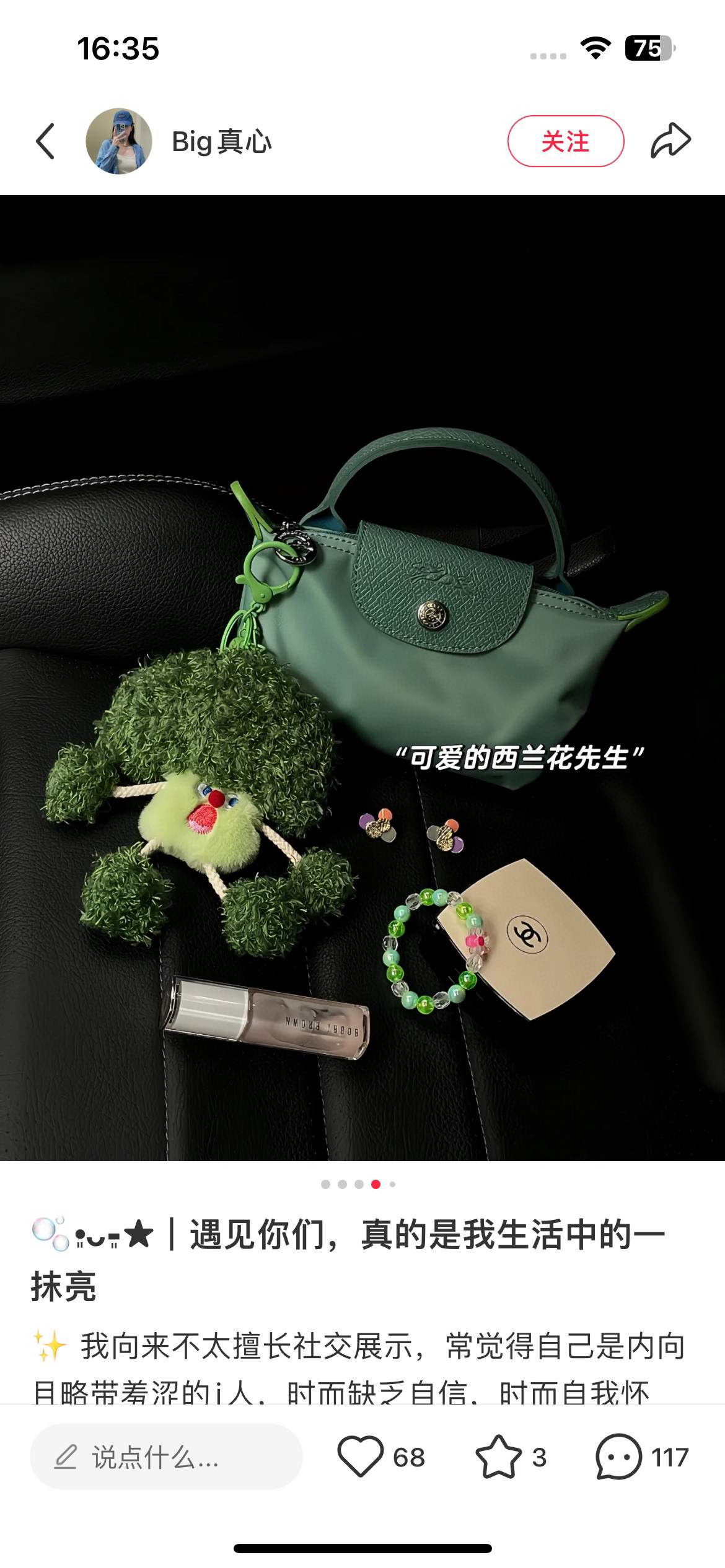 莫罗·伯拉尼克 Manolo Blahnik 高定典藏高级成衣风衣外套及大衣服装 #0411583E 6