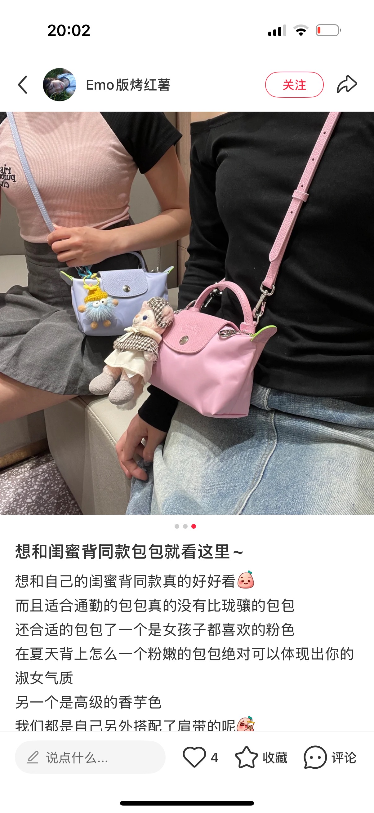 莫罗·伯拉尼克 Manolo Blahnik 高定典藏高级成衣风衣外套及大衣服装 #0411583E 8