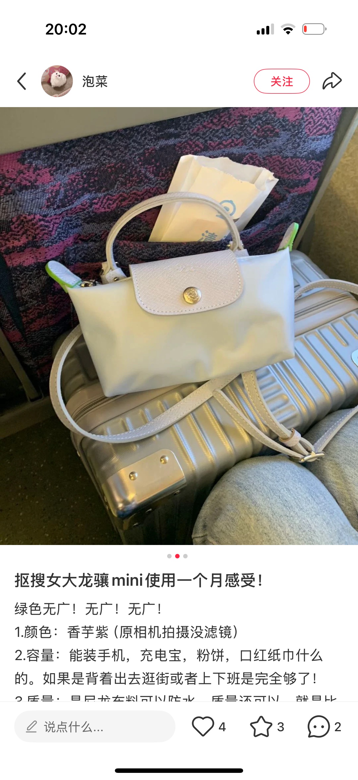 莫罗·伯拉尼克 Manolo Blahnik 高定典藏高级成衣风衣外套及大衣服装 #0411583E 9
