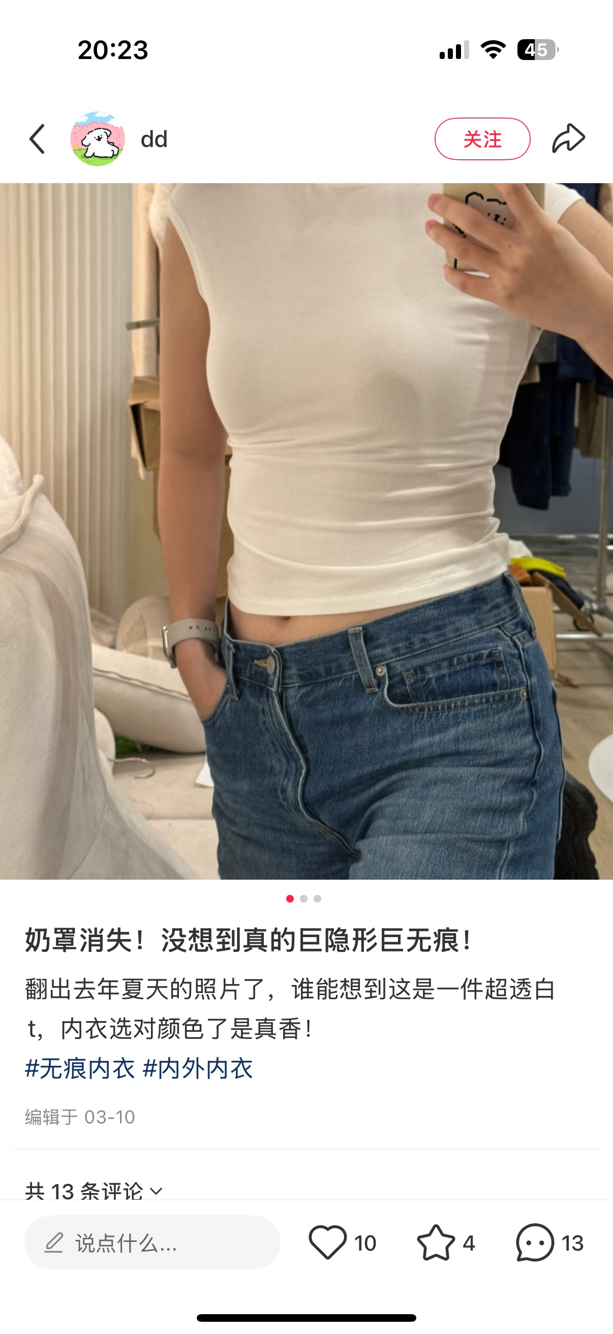 诺悠翩雅 Loro Piana 高定典藏名品高定成衣时装外套连衣裙衬衫T恤 #212AD84A 6