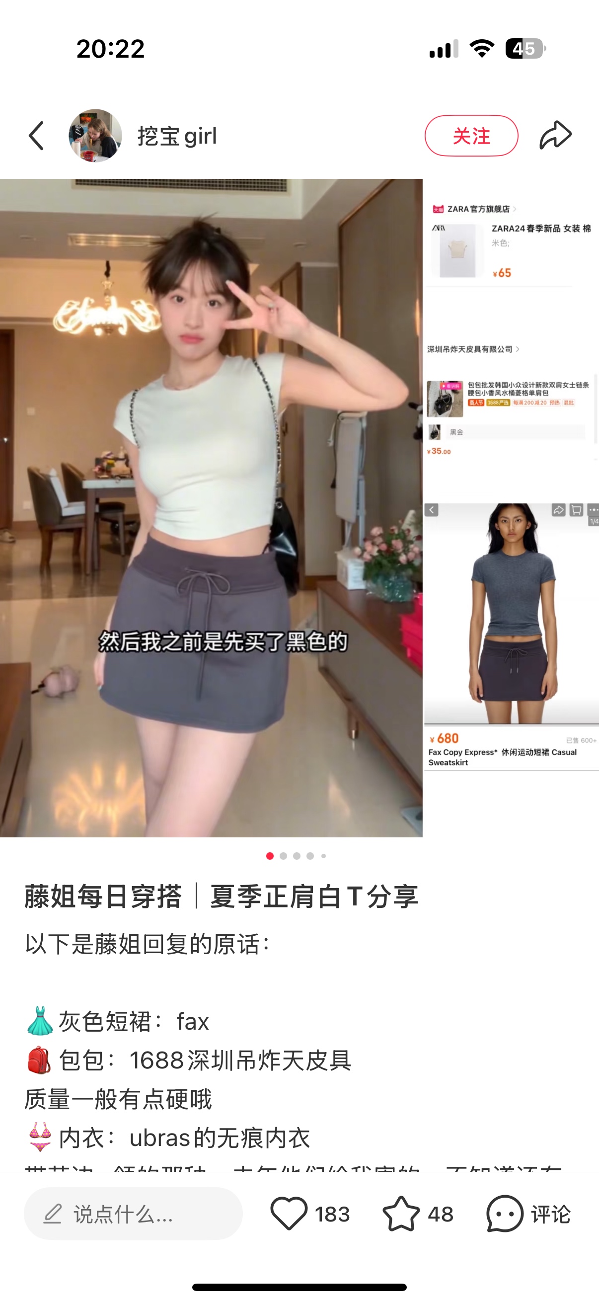 诺悠翩雅 Loro Piana 高定典藏名品高定成衣时装外套连衣裙衬衫T恤 #212AD84A 3