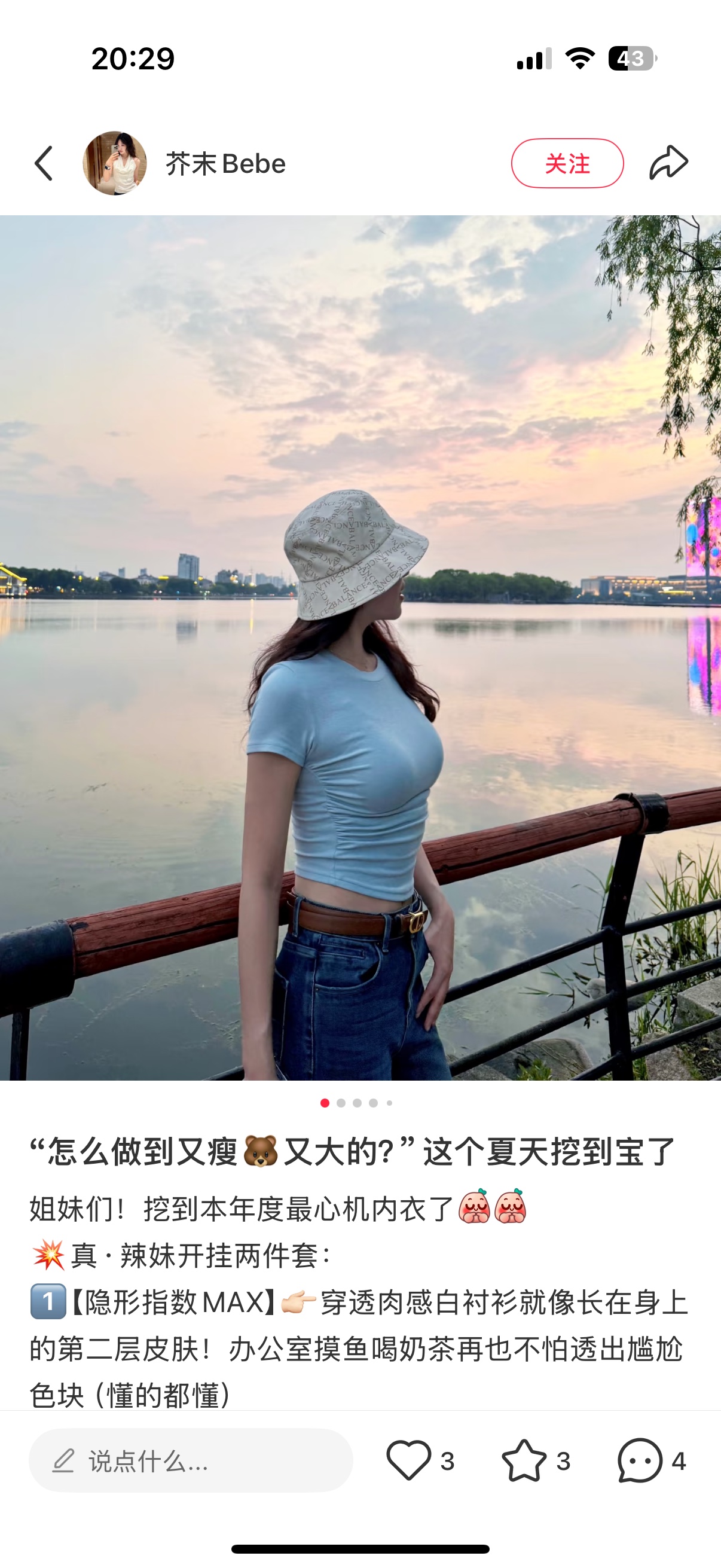 诺悠翩雅 Loro Piana 高定典藏名品高定成衣时装外套连衣裙衬衫T恤 #212AD84A 9