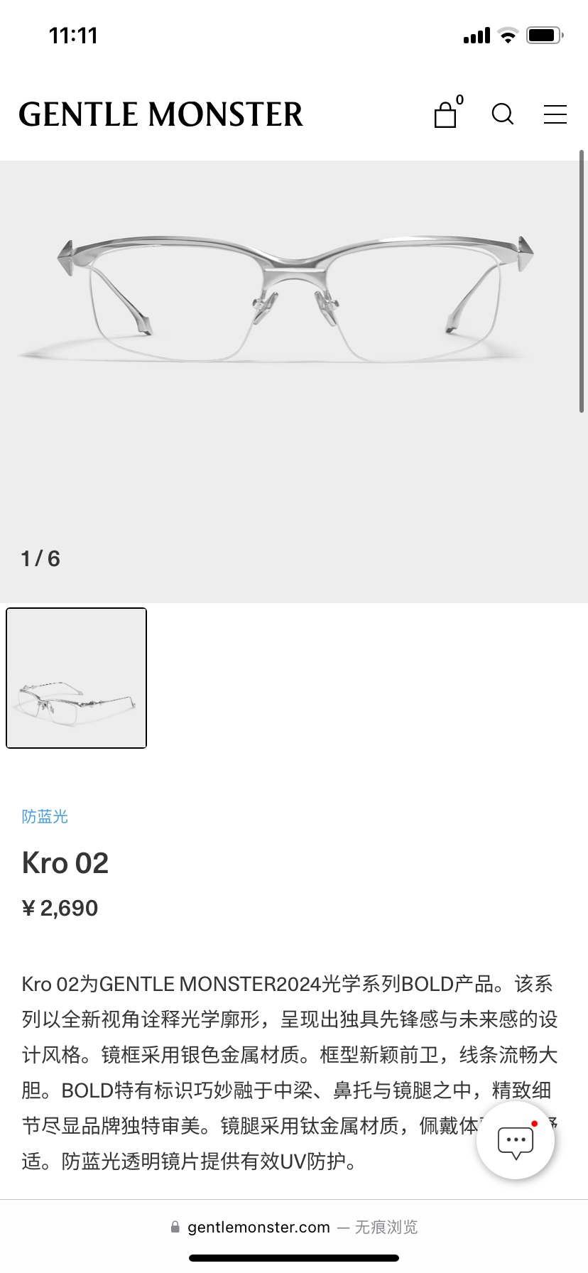 Selling Lockers: A Quick Decision with Consequences in Kro’s Story - 图片 5