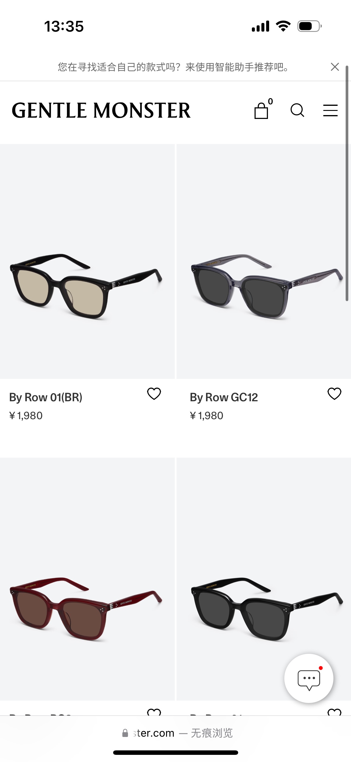 💰P180🕶️ 新款【By Row】2025 Collection来了 - GM少有的经典大黑框墨镜,肉圆脸超级遮肉、显脸小,大脸姐妹闭眼冲! 新年新气象 带上黑超美美开工🧨 - 优质板材一体成型,轻量化可缓解对鼻梁的压力,框形有倾斜度,设计更加修饰亚洲人脸型,佩戴也更舒适! - 正面: 145.7mm, 镜脚: 146mm 宽度: 62.4mm, 高度: 45.8mm 鼻梁: 18mm - 颜色:黑色/透灰/红色/黑框透明 配全套包装,自用送人皆可