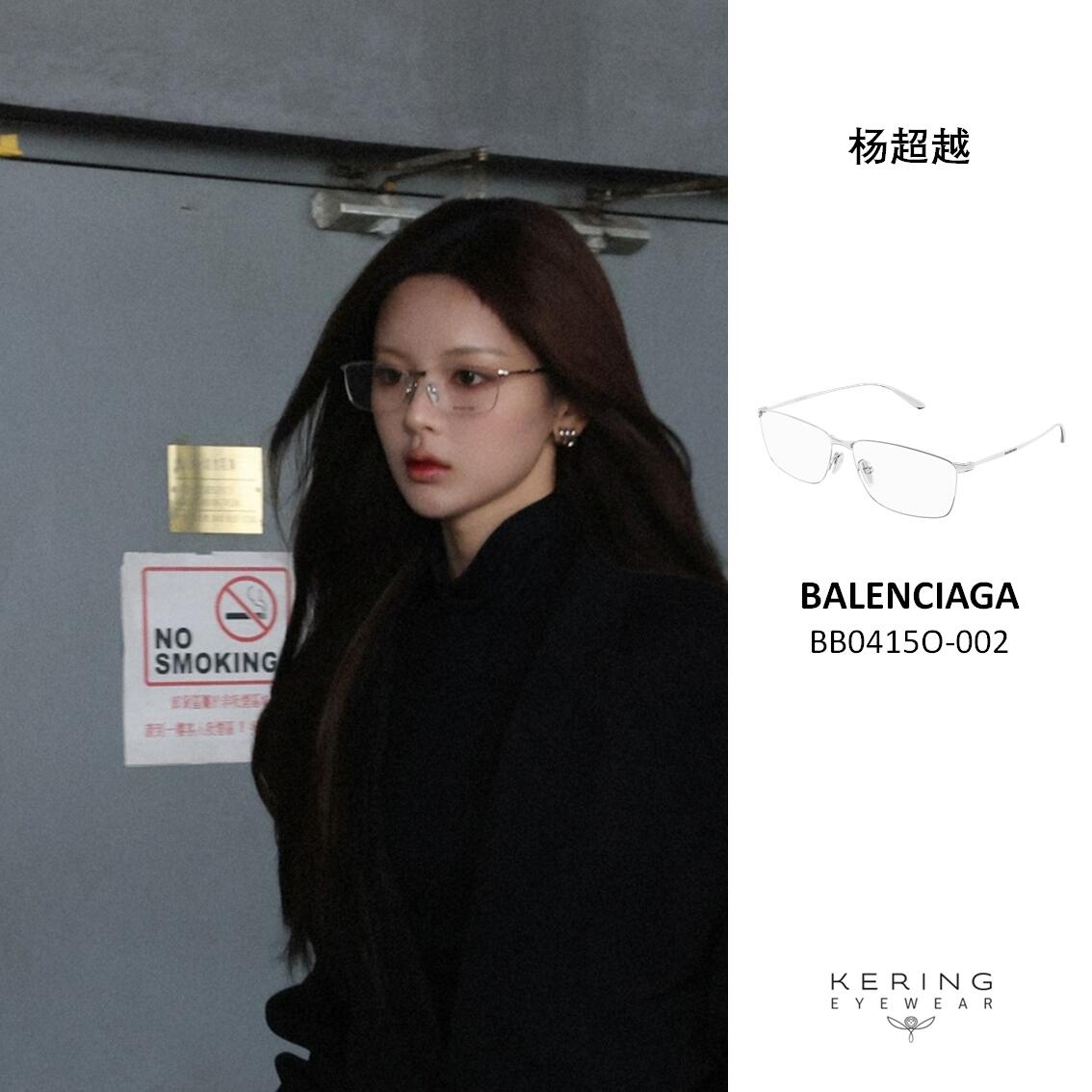  👧🏻超越妹妹款balencig 谁问我来着 出货💗 BALENCIAG*
MODEL：BB0415O
