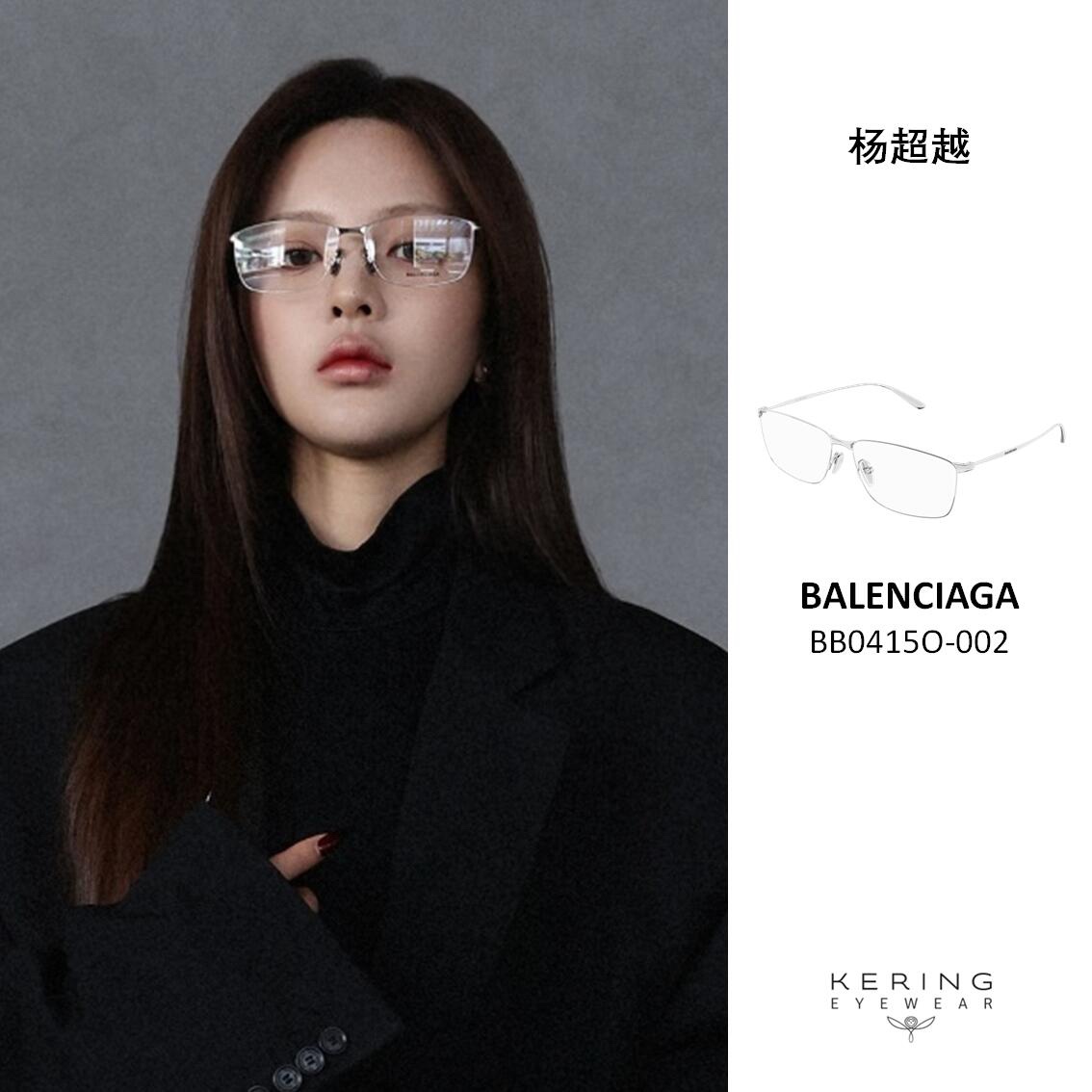  👧🏻超越妹妹款balencig 谁问我来着 出货💗 BALENCIAG*
MODEL：BB0415O
