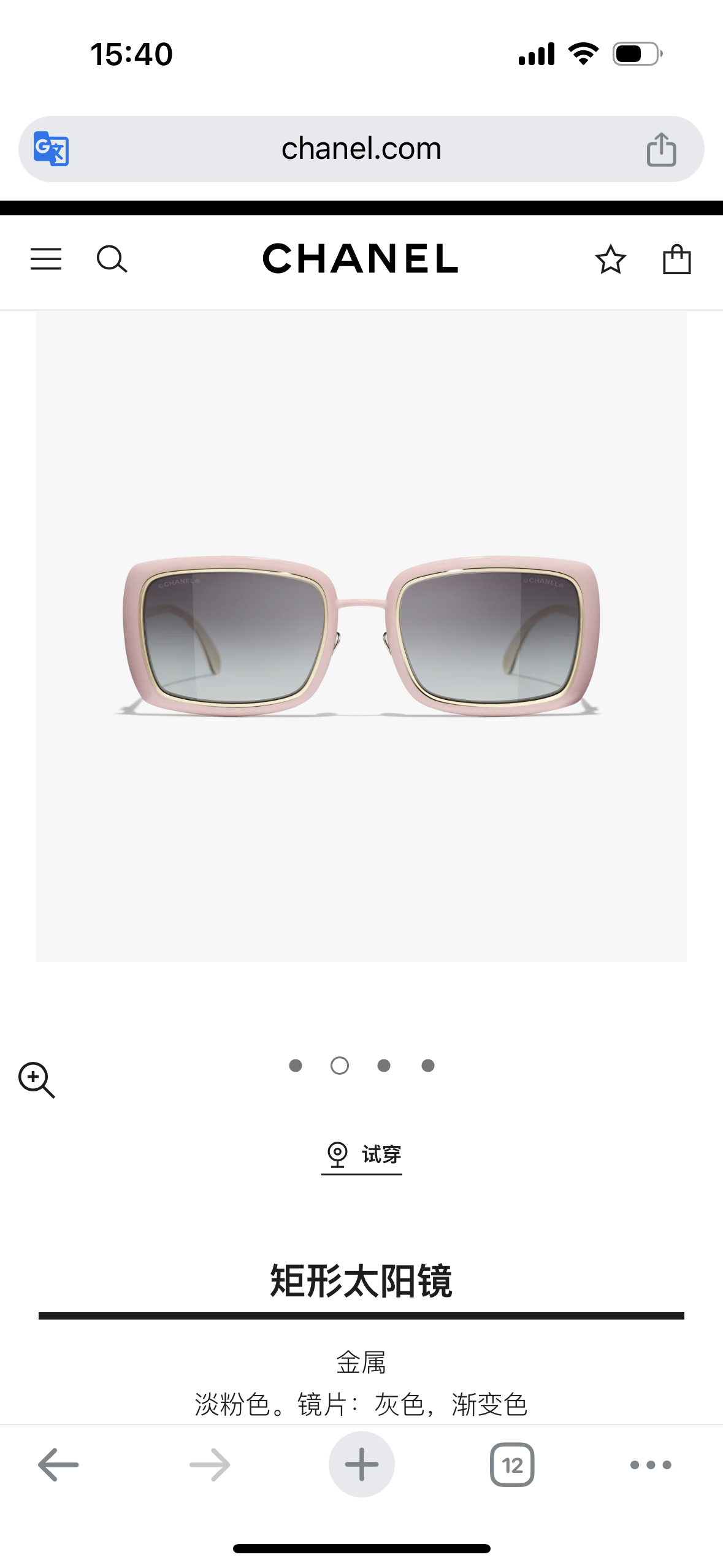 Chanel CH2025 Spring/Summer Sunglasses, Elegant and Perfect for Vacation 3 i1749274426094 2278 0 1