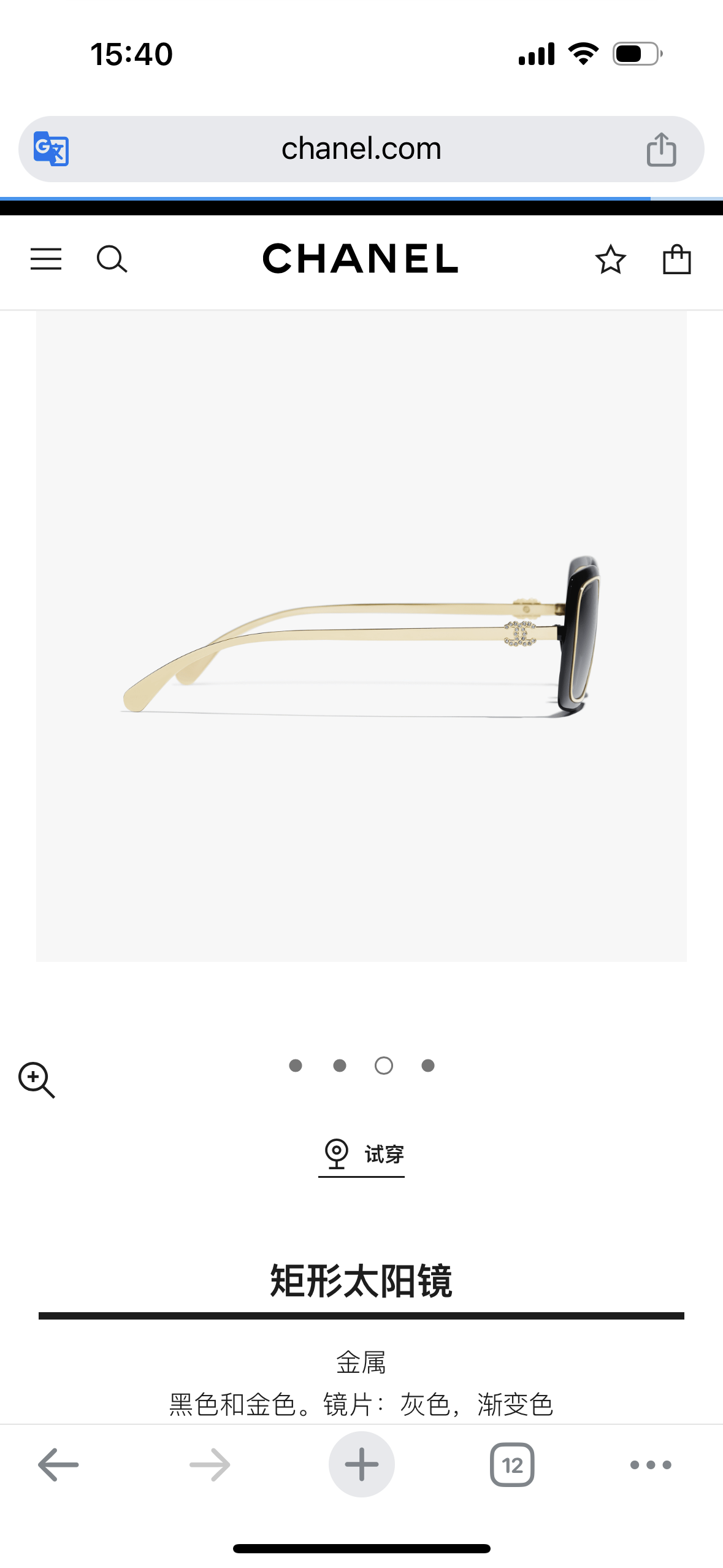 Chanel CH2025 Spring/Summer Sunglasses, Elegant and Perfect for Vacation 8 i1749274426094 3554 0 6