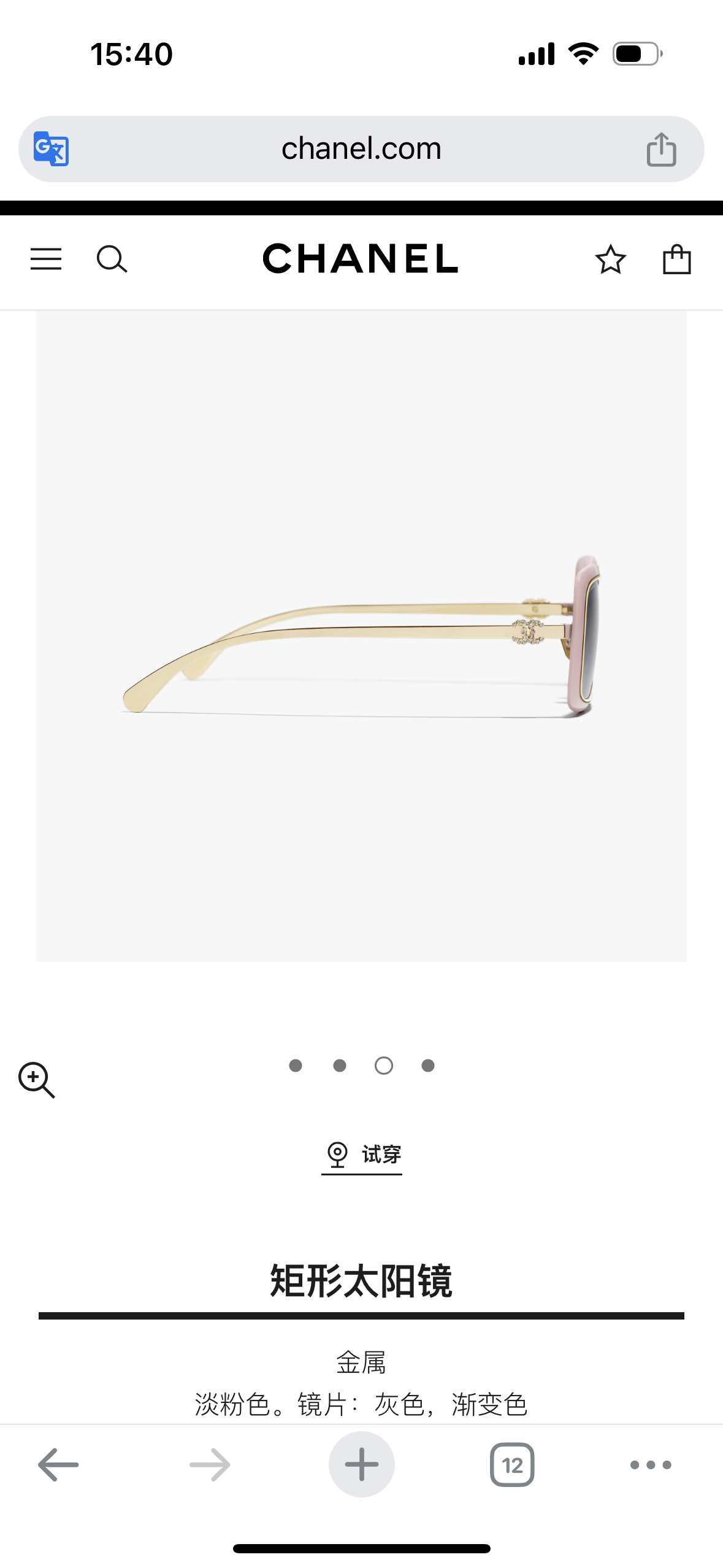 Chanel CH2025 Spring/Summer Sunglasses, Elegant and Perfect for Vacation 4 i1749274426094 8977 0 2