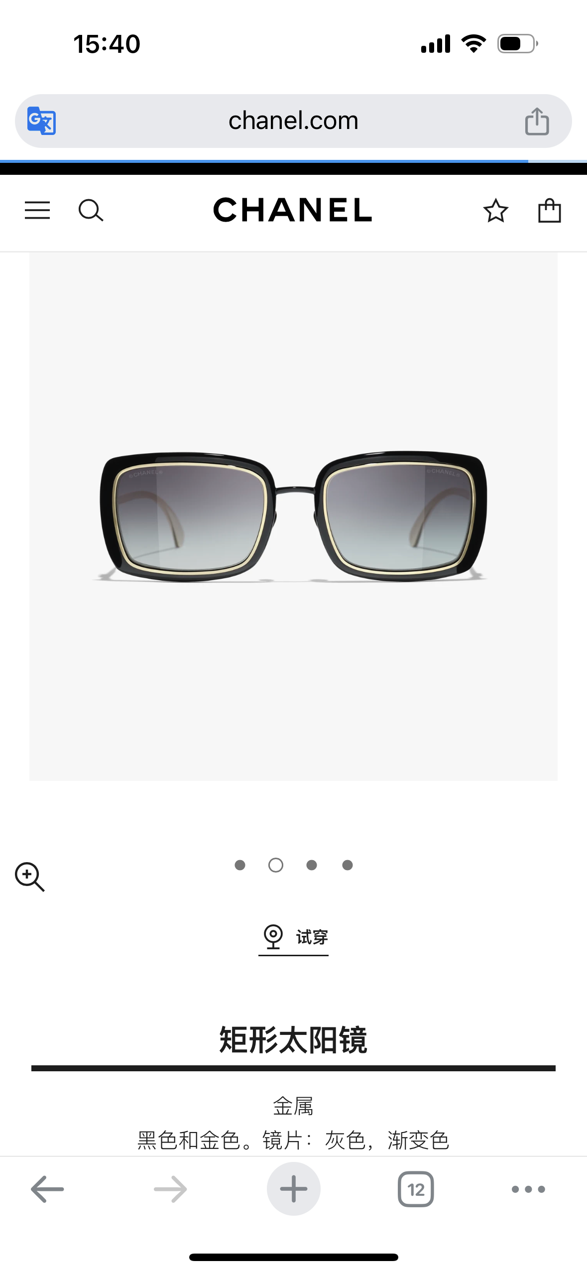 Chanel CH2025 Spring/Summer Sunglasses, Elegant and Perfect for Vacation 7 i1749274426095 8892 0 5