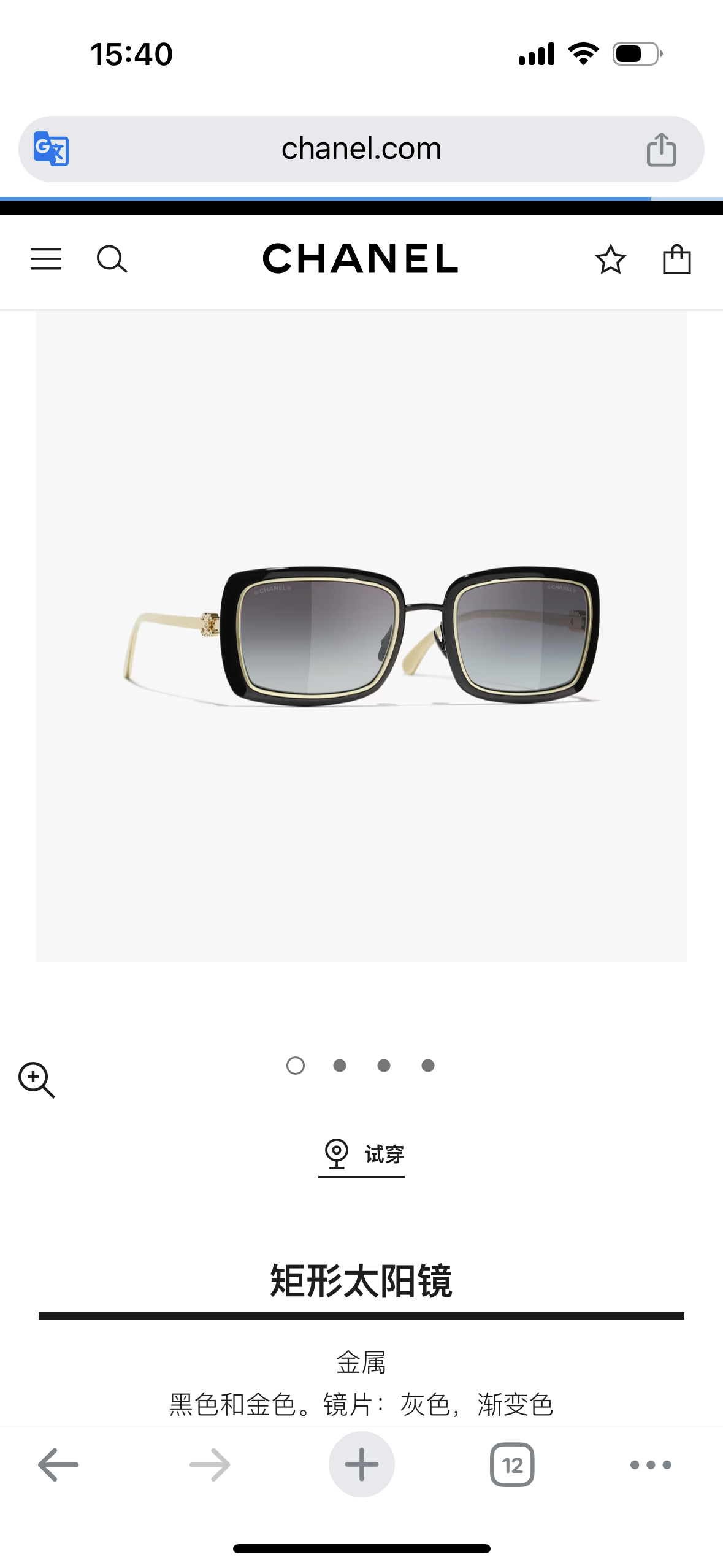 Chanel CH2025 Spring/Summer Sunglasses, Elegant and Perfect for Vacation 6 i1749274427272 9043 0 4