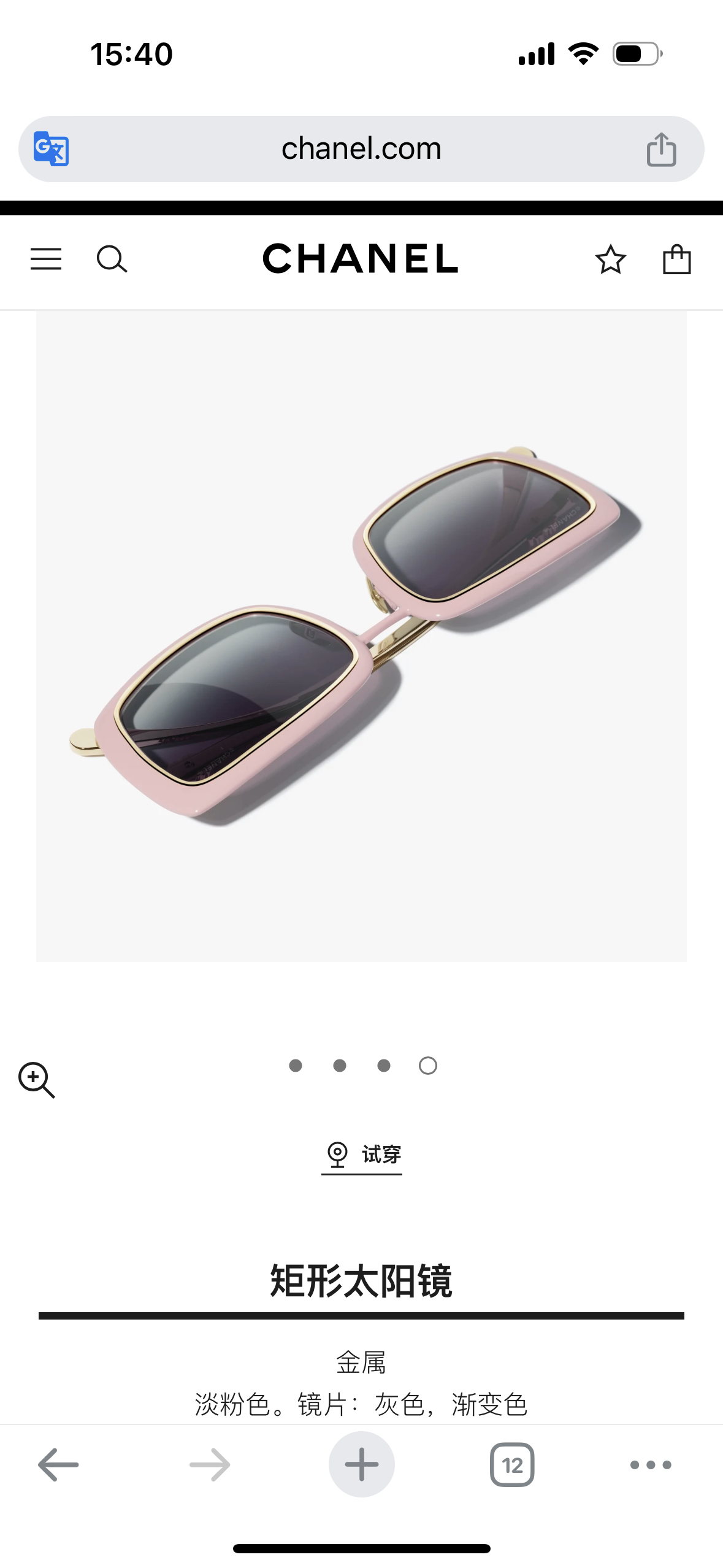 Chanel CH2025 Spring/Summer Sunglasses, Elegant and Perfect for Vacation 5 i1749274427610 5126 0 3
