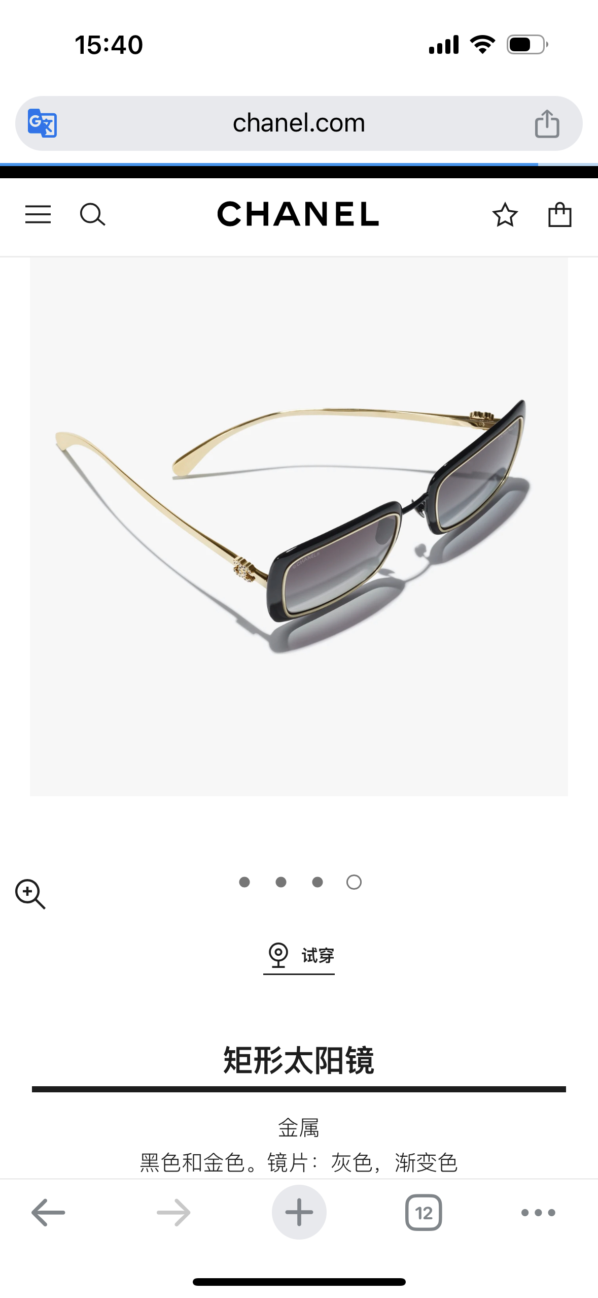 Chanel CH2025 Spring/Summer Sunglasses, Elegant and Perfect for Vacation 9 i1749274427652 2625 0 7