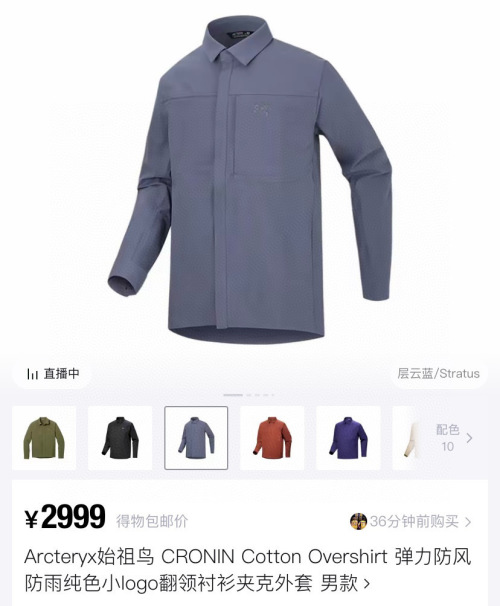 כותנת אוורשירט לגברים Arcteryx CRONIN - נוחות ונוכות 1 כותנת אוורשירט לגברים Arcteryx CRONIN – נוחות ונוכות