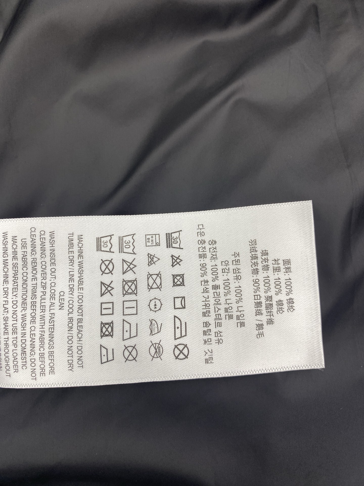 ，高版本-羽绒上新⬆️ Burberry 巴宝莉黑科技压胶羽绒外套(⚠️压胶高版本) 冬装新品，高端定制