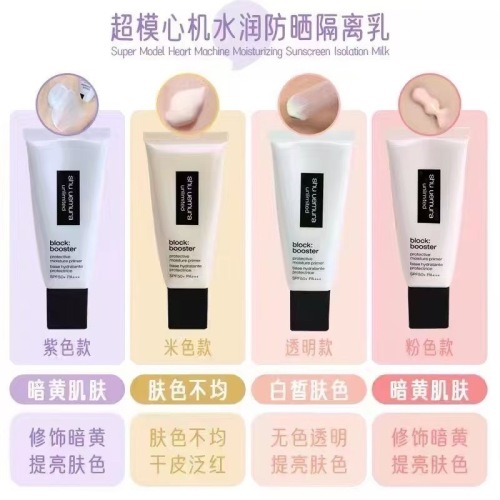 Shu Uemura Block:Booster Protective Moisture Primer SPF50+ PA+++ 30ml