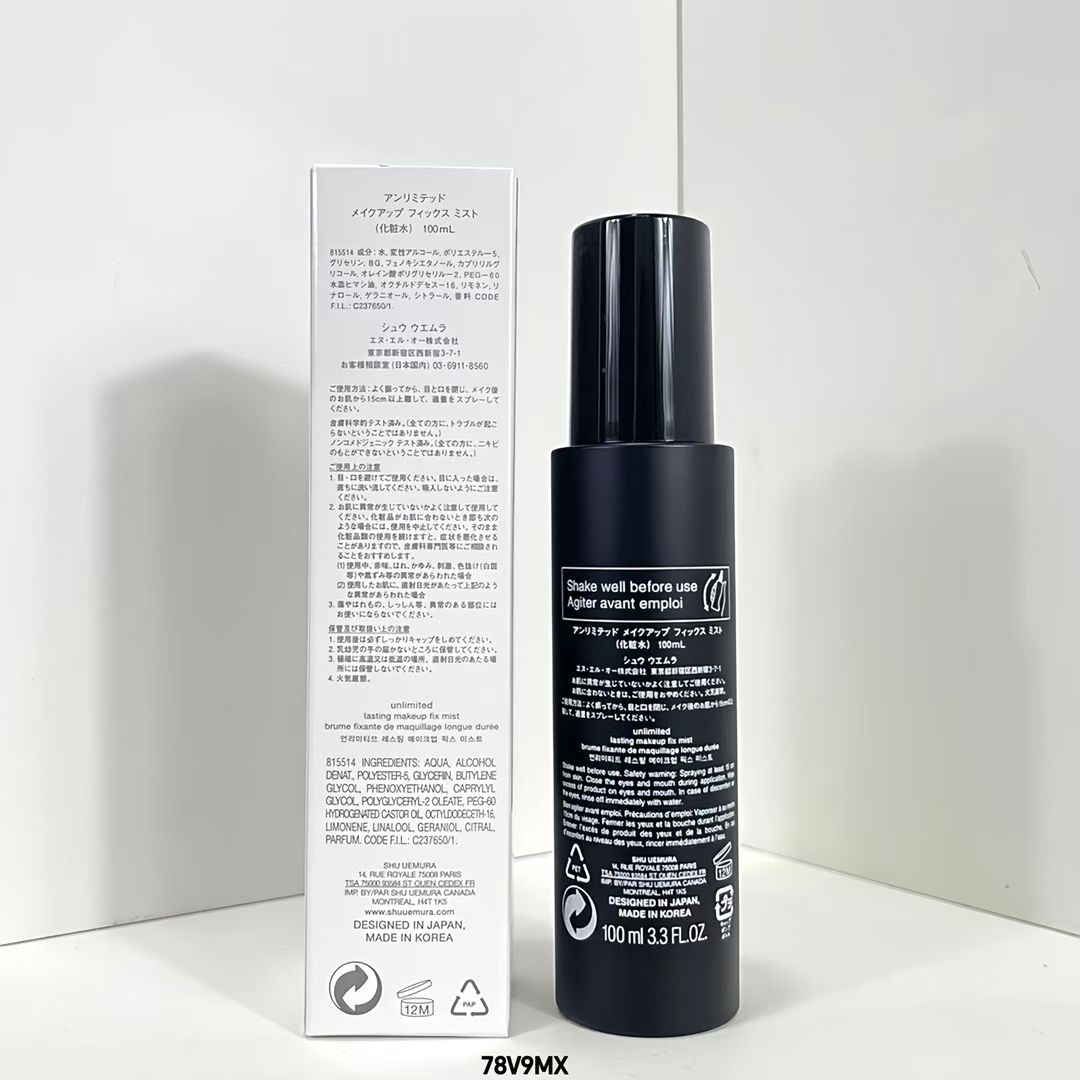 Shu Uemura Unlimited Lasting Makeup Fix Mist - 100ml 3 i1744957233606 2943 0 3