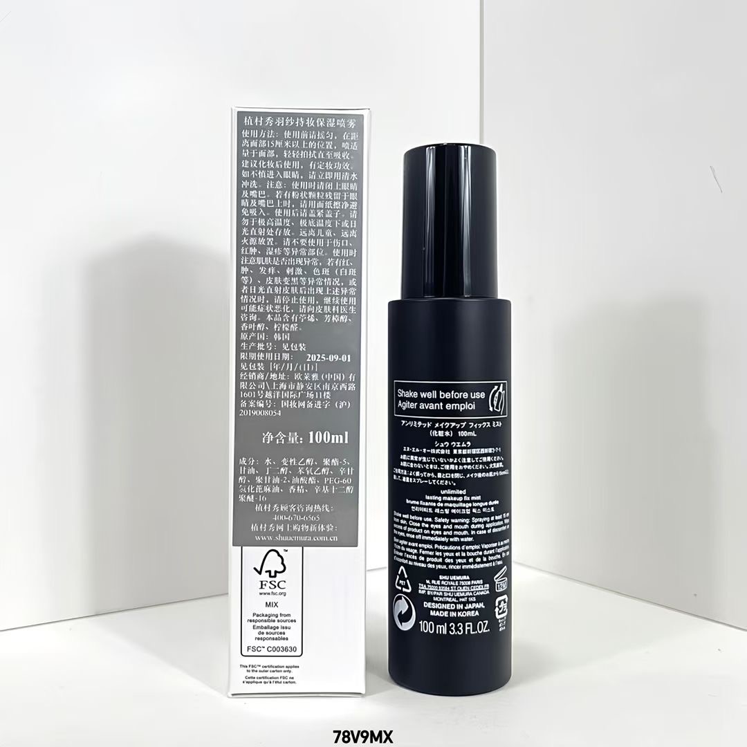Shu Uemura Unlimited Lasting Makeup Fix Mist - 100ml 4 i1744957233606 4549 0 4