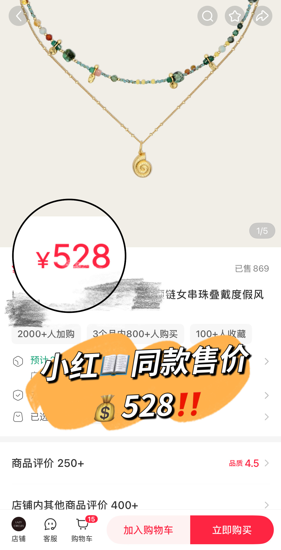 范思哲 Versace 高定典藏名品高定成衣时装外套连衣裙衬衫T恤 #9109F089 2