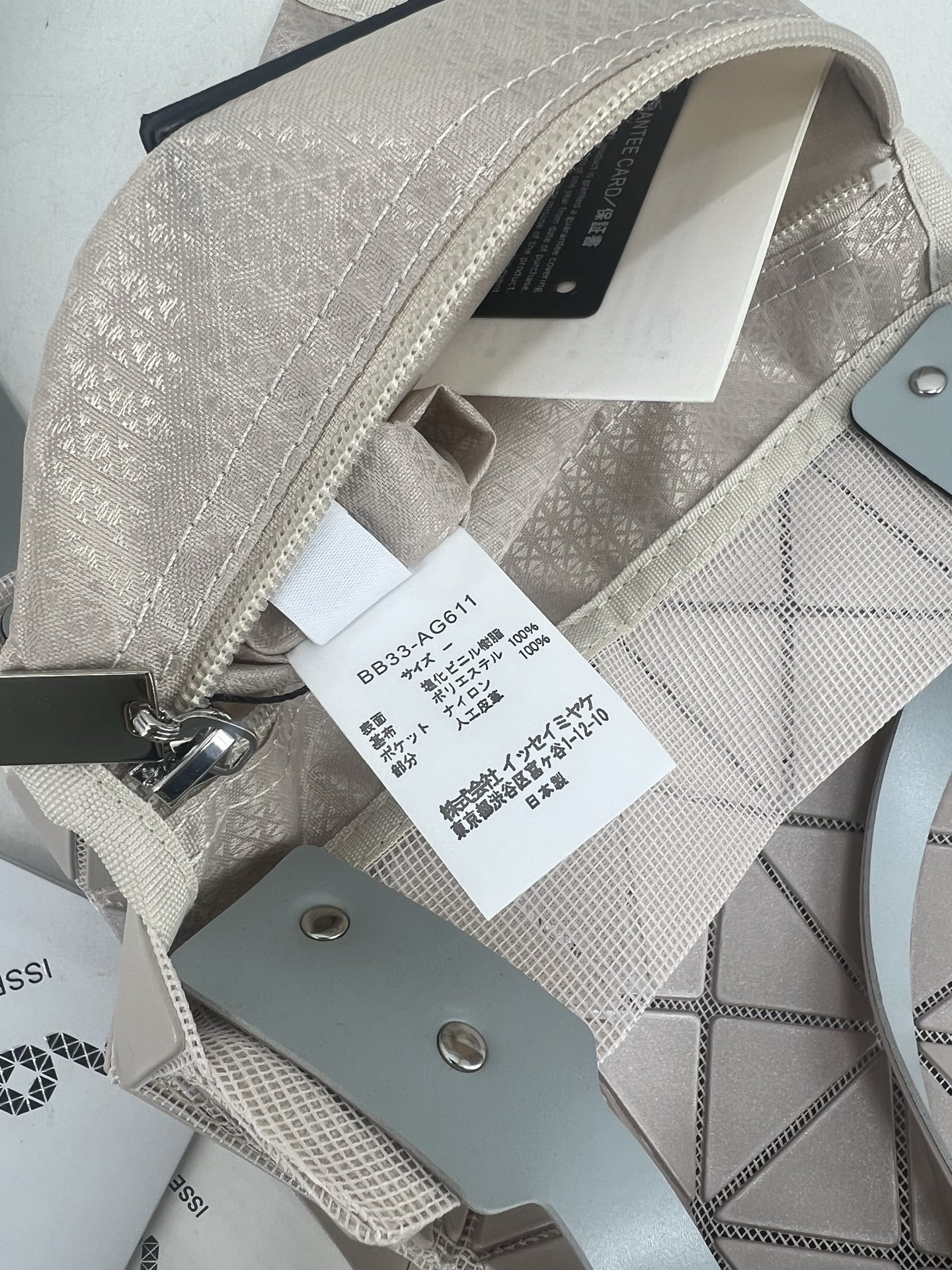 Issey Miyake ～三宅一生 3月新款彩色五金钻石方盒包大小号 新系列CARAT让人想起宝石的雕刻切割