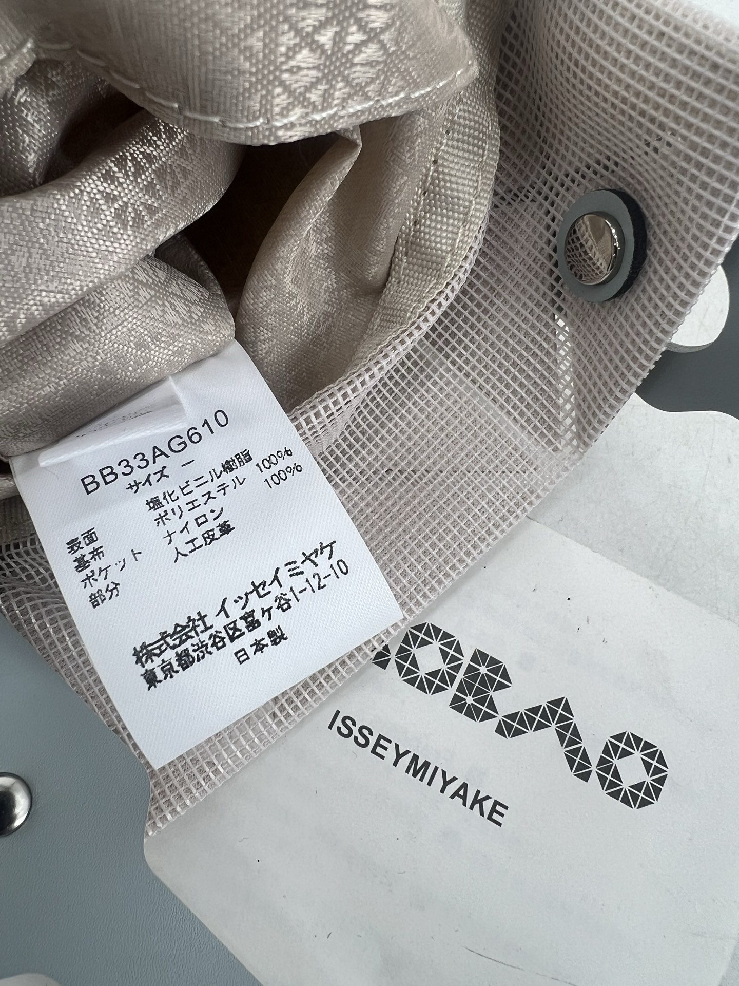 Issey Miyake ～三宅一生 3月新款彩色五金钻石方盒包大小号 新系列CARAT让人想起宝石的雕刻切割