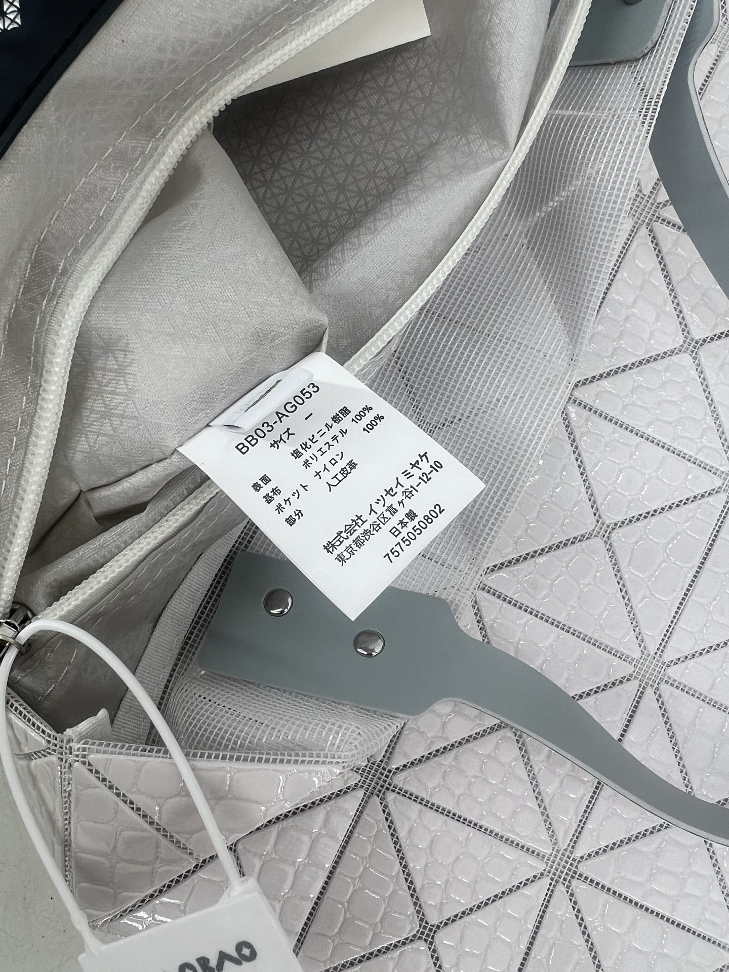Issey Miyake ～三宅一生 4月新款6格怪兽系列 托特包通过施有压纹膜的立体面料来呈现“怪兽”般的纹理