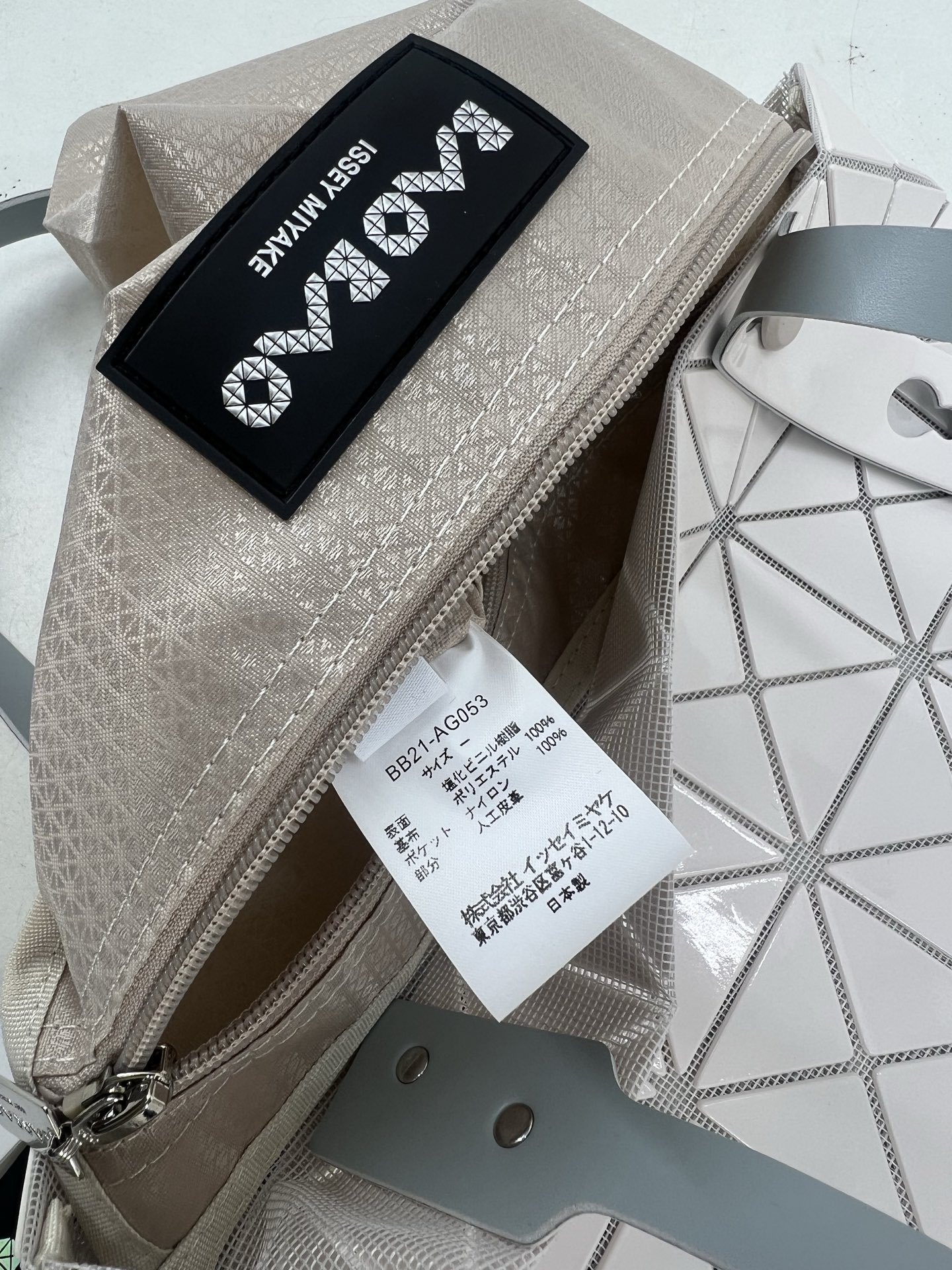 Issey Miyake ～三宅一生5月新款 6格同色五金 LUCENT系列托特包采用具有光泽的漆面材料制成