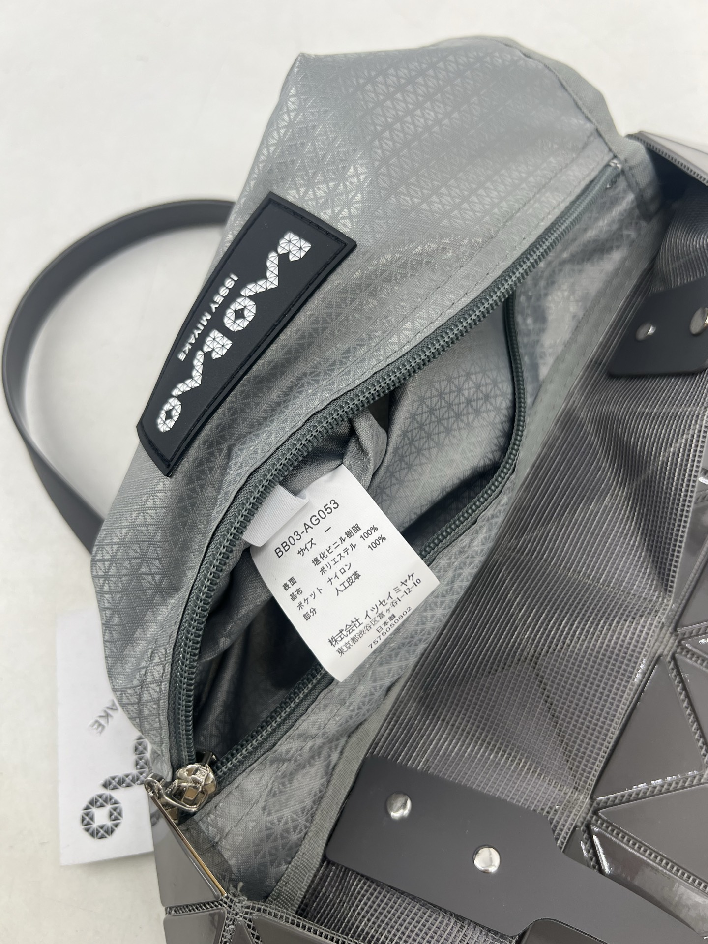 Issey Miyake ～三宅一生5月新款 6格同色五金 LUCENT系列托特包采用具有光泽的漆面材料制成