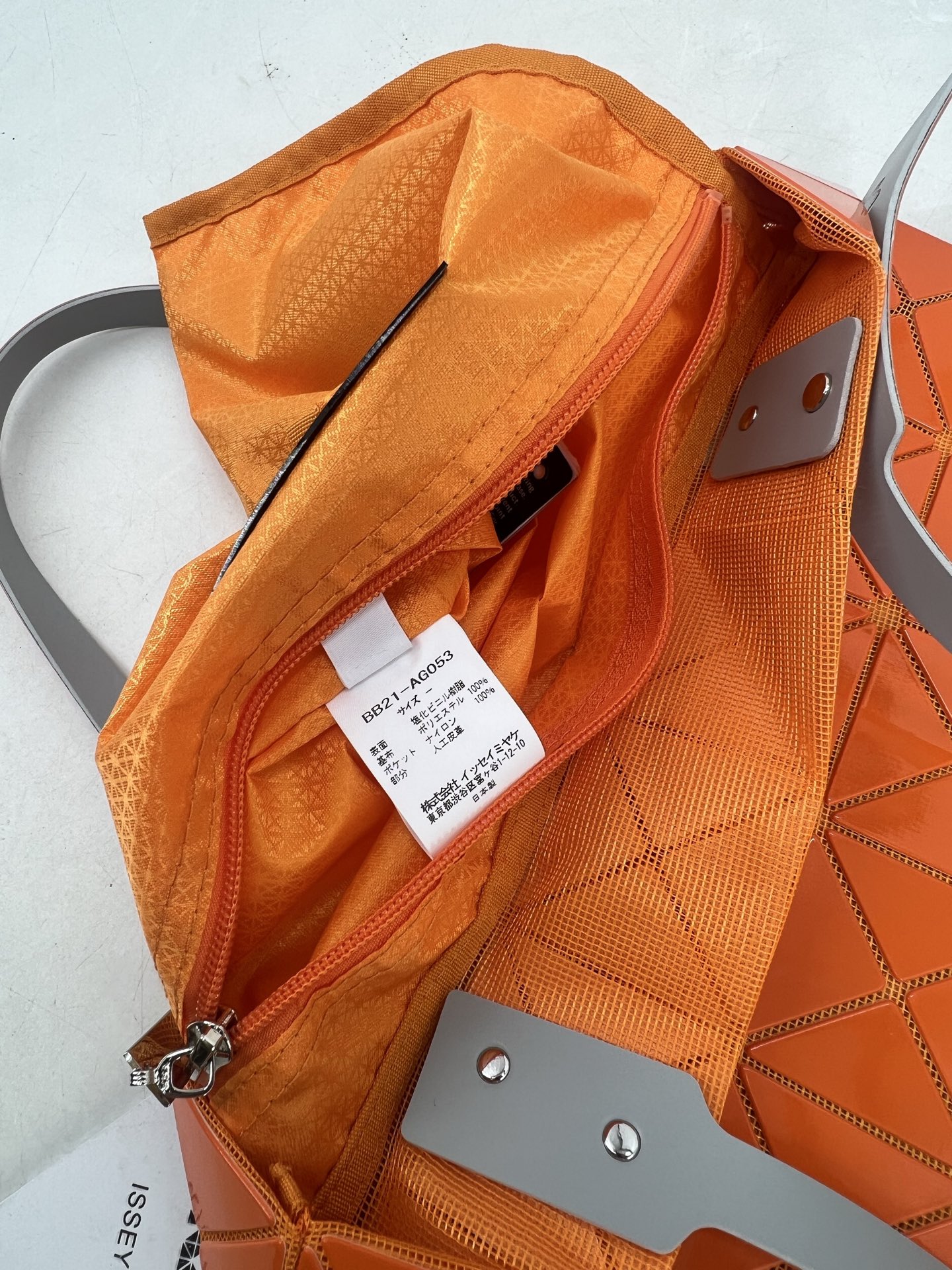Issey Miyake ～三宅一生5月新款 6格同色五金 LUCENT系列托特包采用具有光泽的漆面材料制成