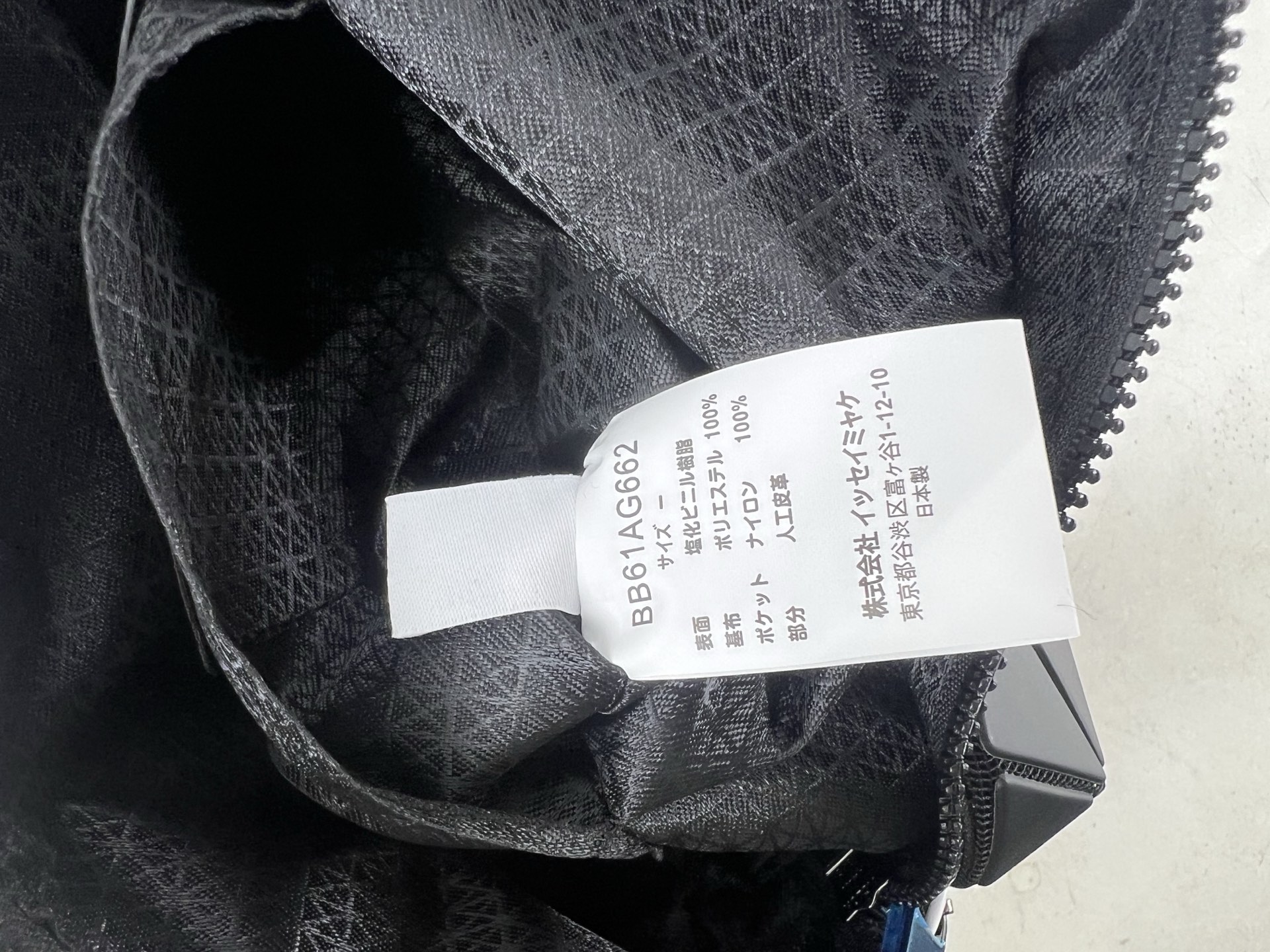 Issey Miyake 三宅一生 新款丘比特小方盒大号系列