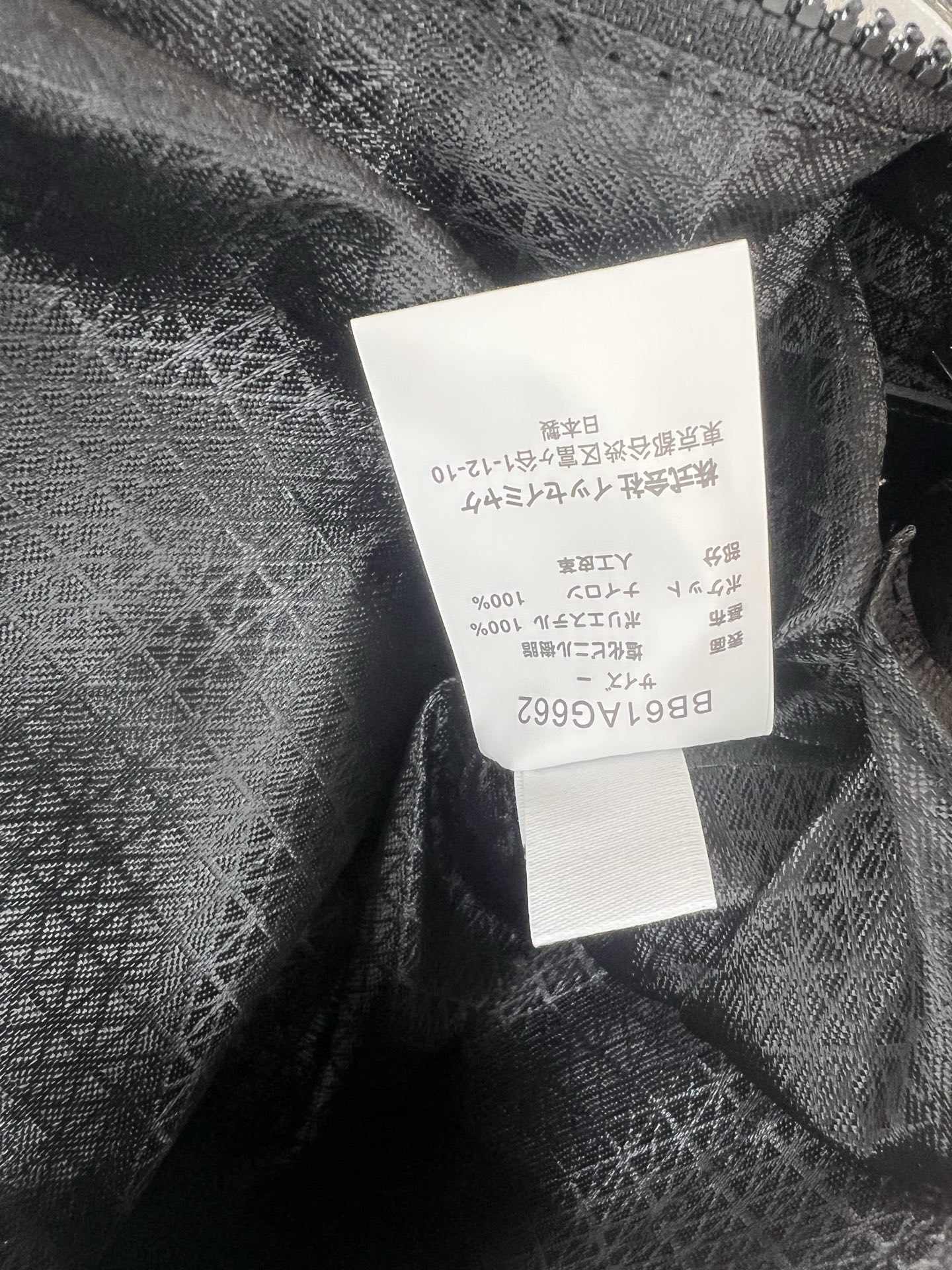 Issey Miyake 三宅一生 新款丘比特小方盒大号系列