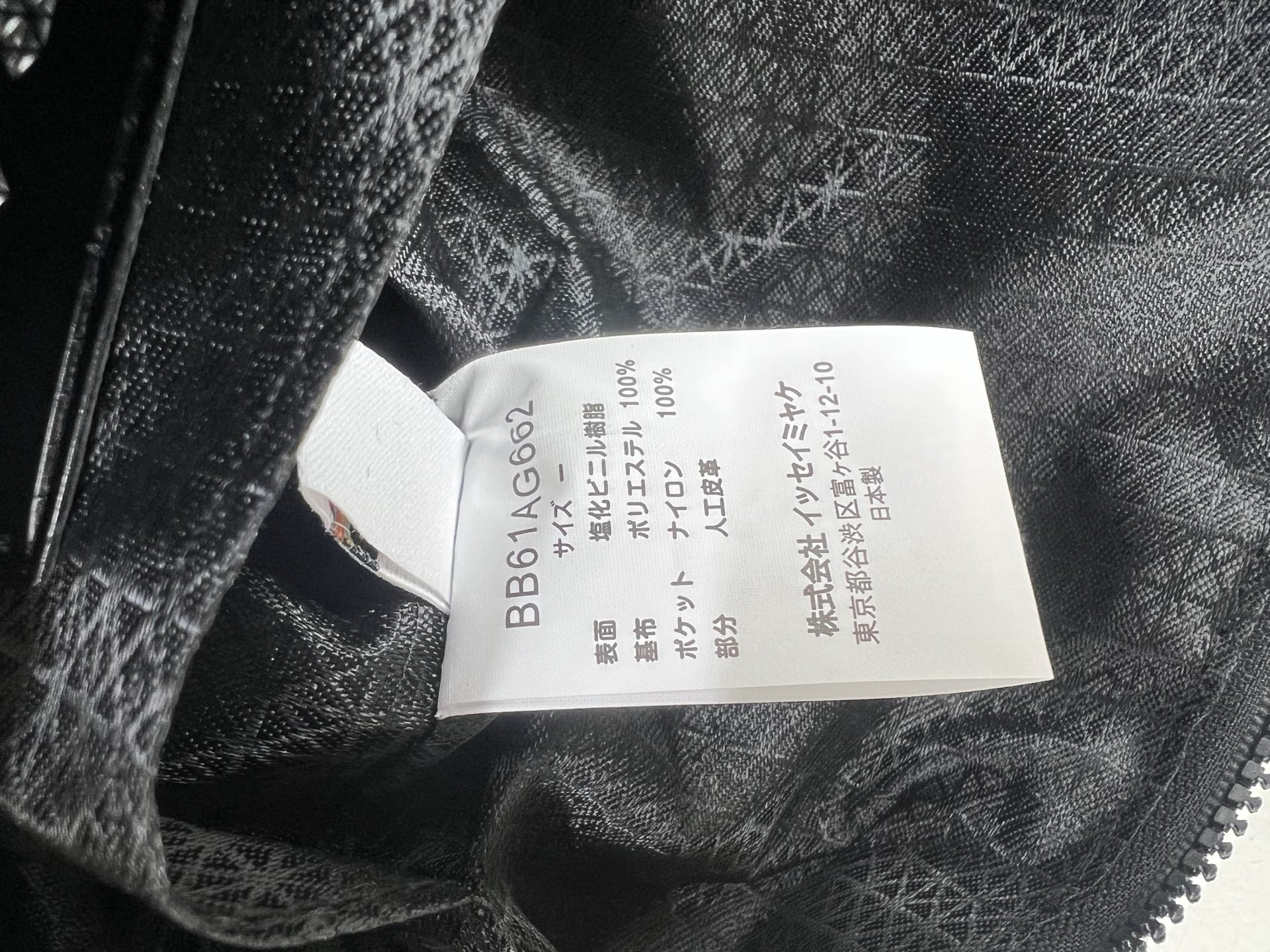 Issey Miyake 三宅一生 新款丘比特小方盒大号系列