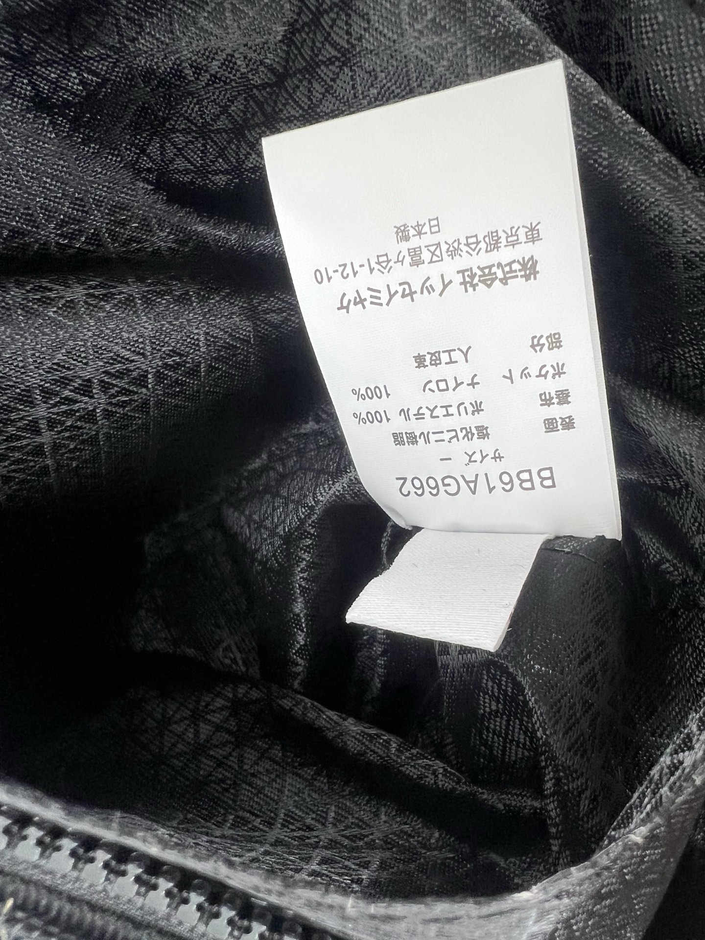 Issey Miyake 三宅一生 新款丘比特小方盒大号系列