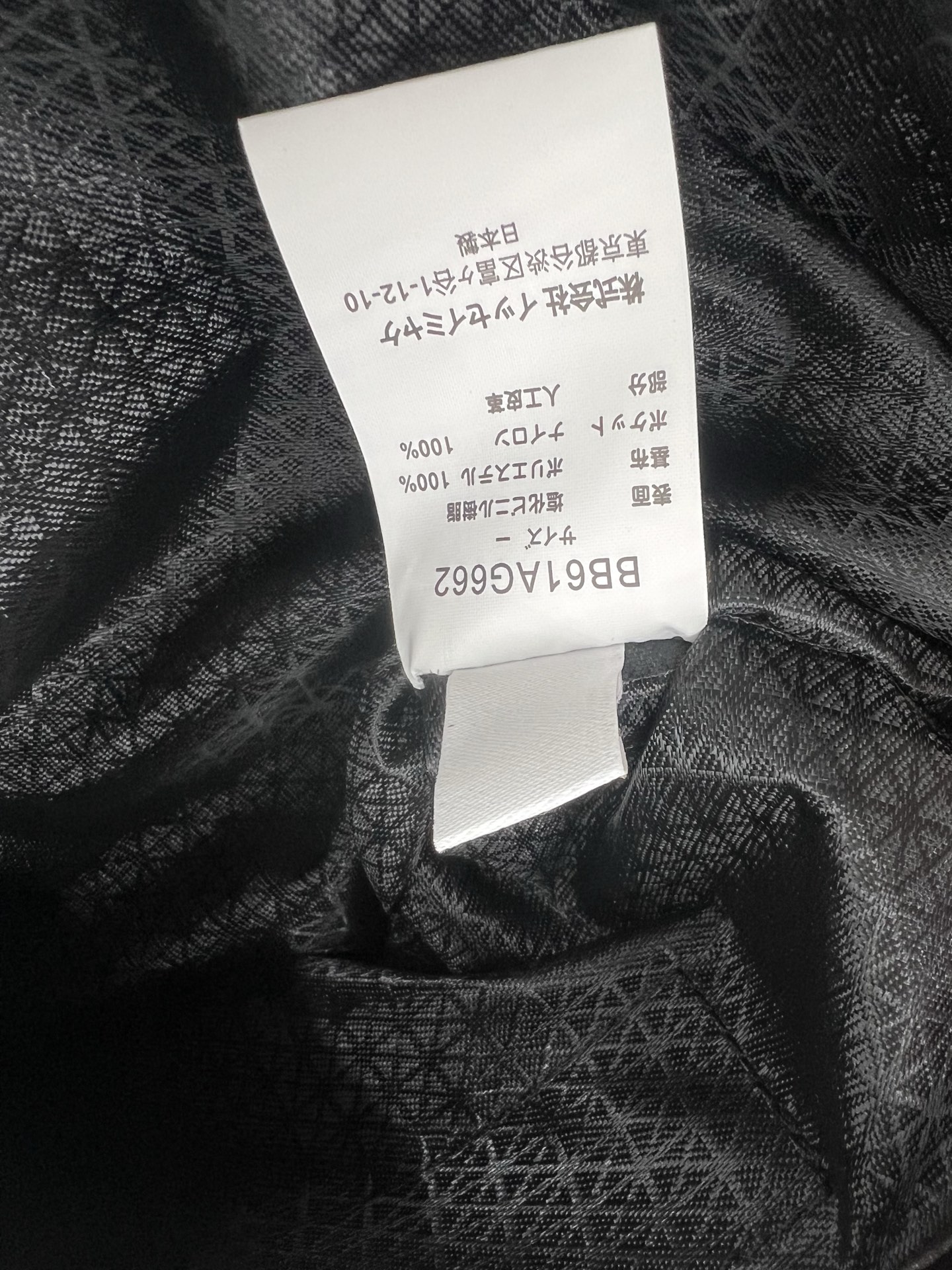Issey Miyake 三宅一生 新款丘比特小方盒大号系列