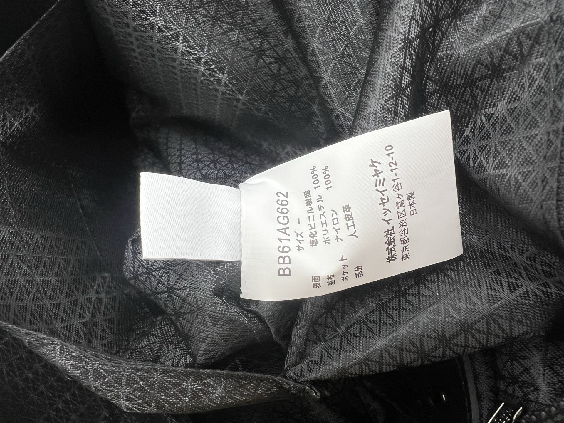 Issey Miyake 三宅一生 新款丘比特小方盒大号系列