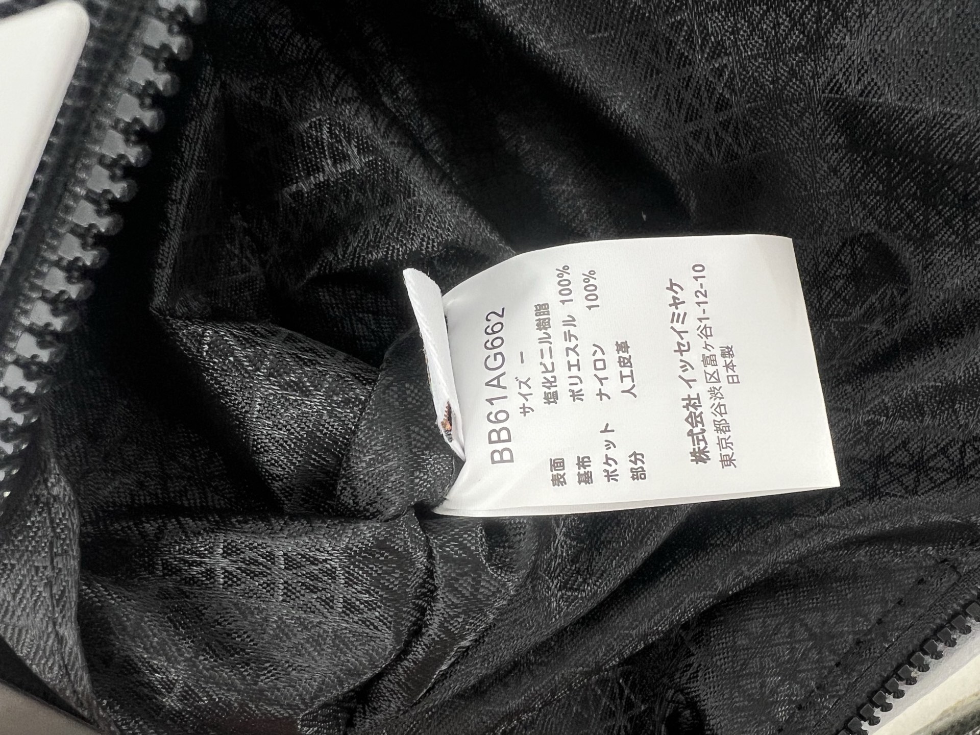 Issey Miyake 三宅一生 新款丘比特小方盒大号系列
