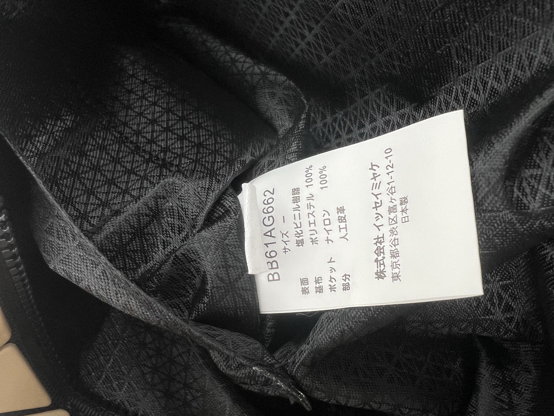 Issey Miyake 三宅一生 新款丘比特小方盒大号系列