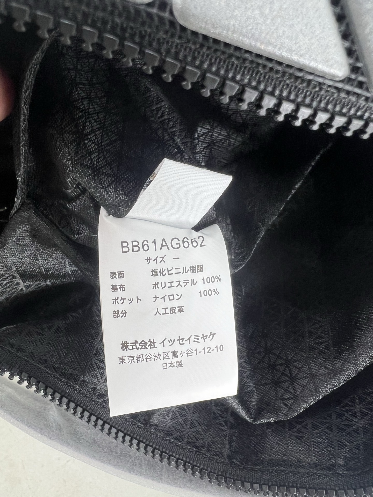 Issey Miyake 三宅一生 新款丘比特小方盒大号系列